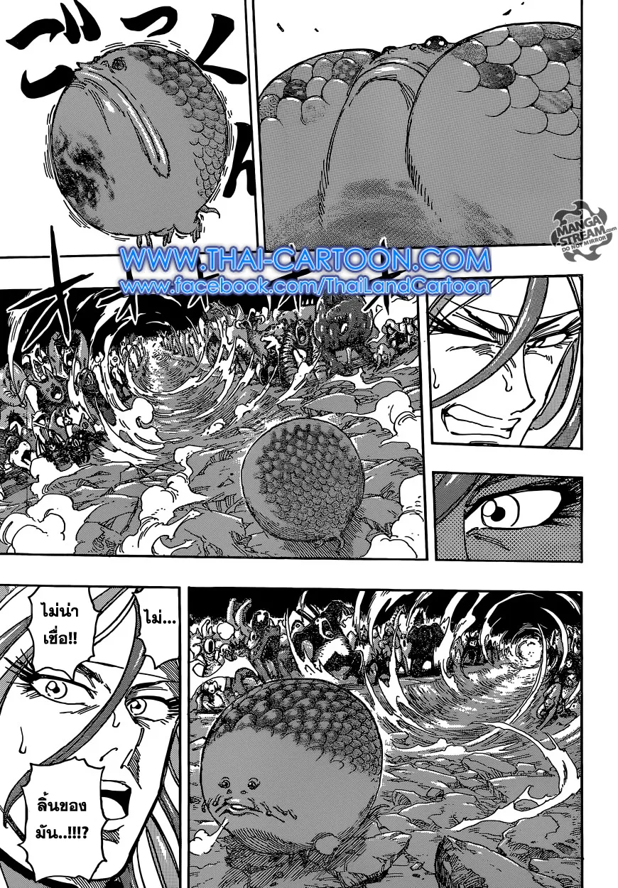 Toriko - หน้า 6