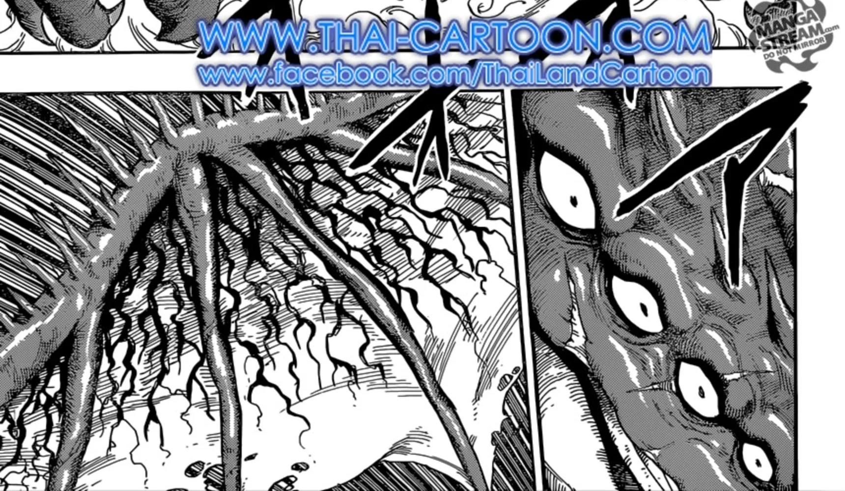 Toriko - หน้า 13