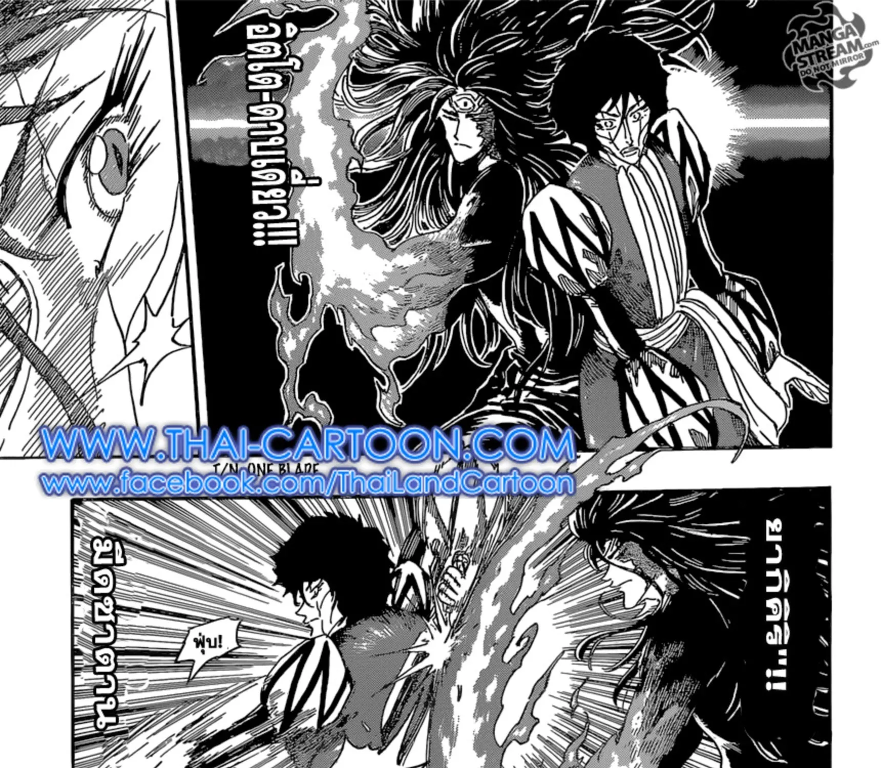 Toriko - หน้า 10