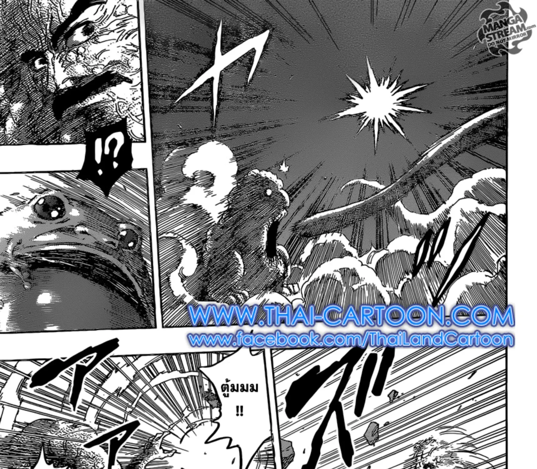 Toriko - หน้า 22