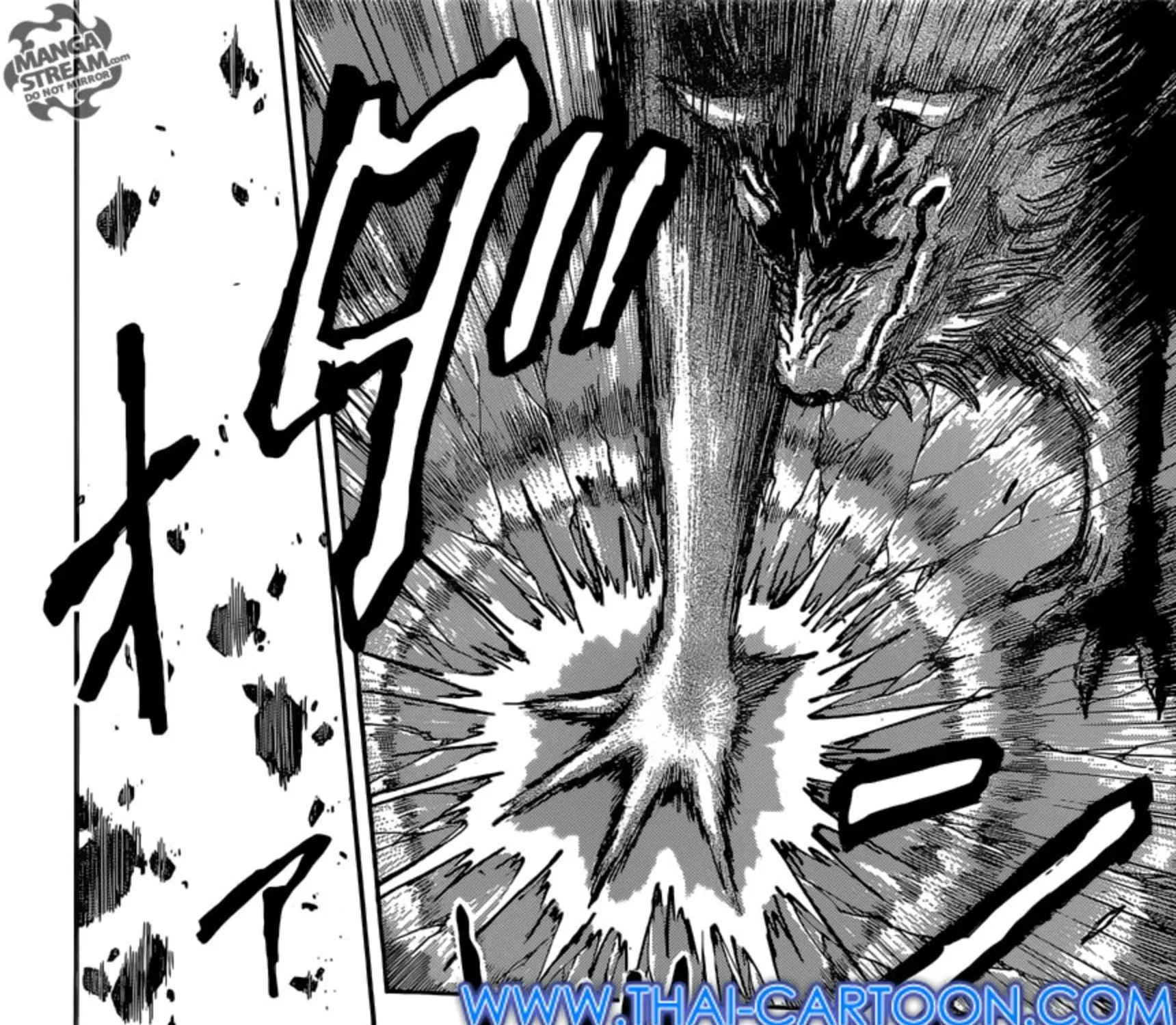 Toriko - หน้า 10