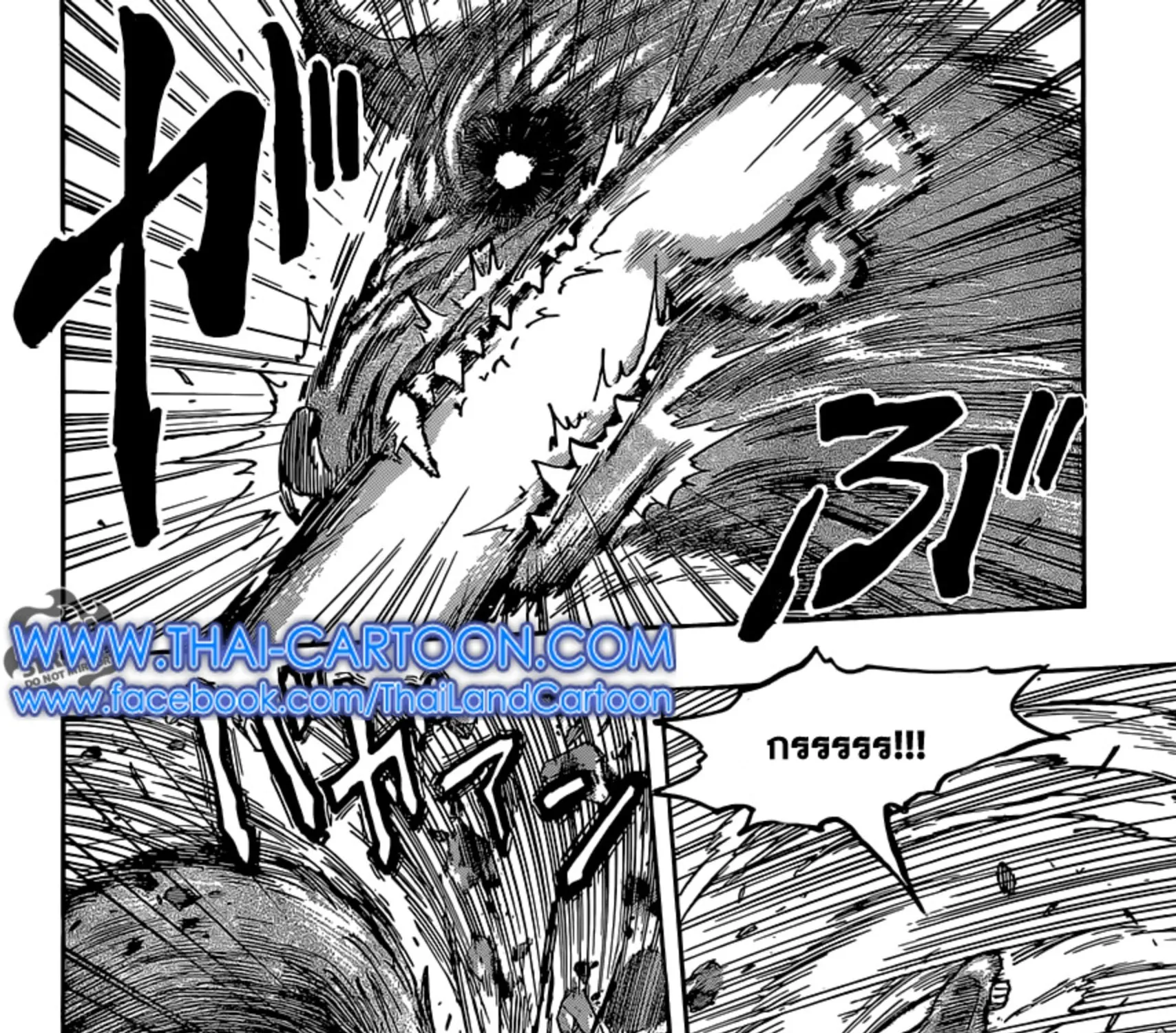 Toriko - หน้า 18