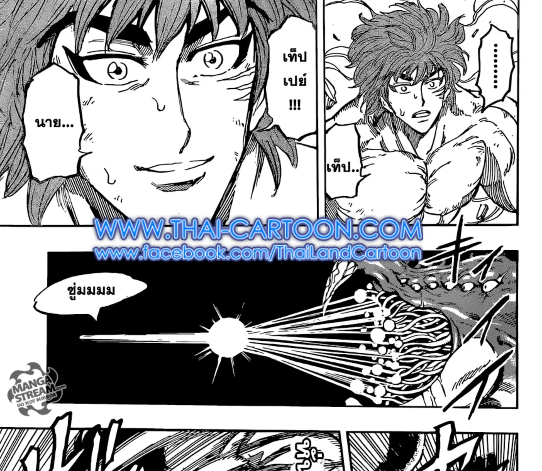 Toriko - หน้า 28