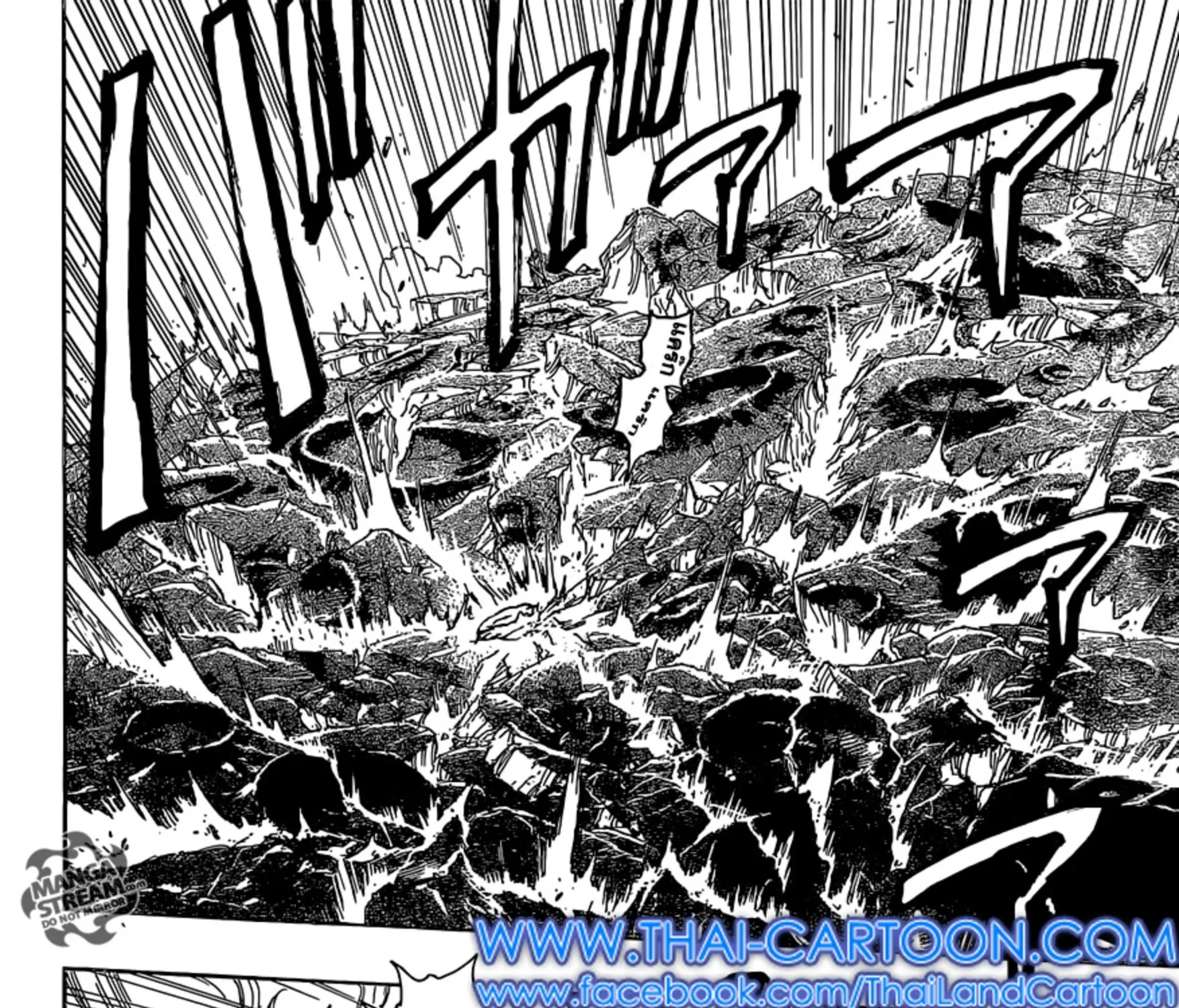 Toriko - หน้า 16