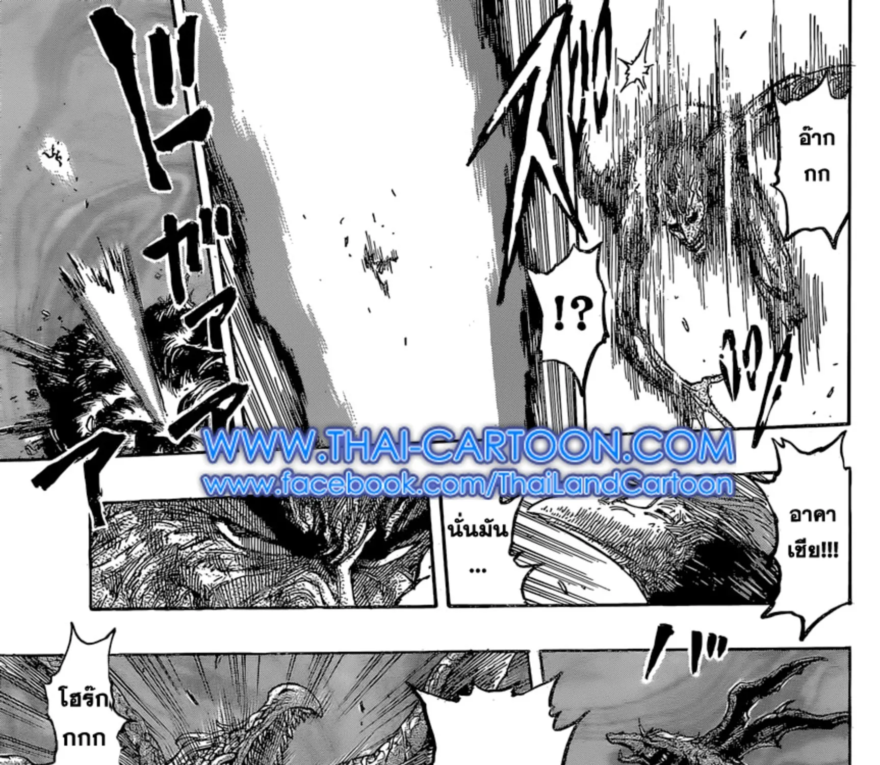 Toriko - หน้า 26