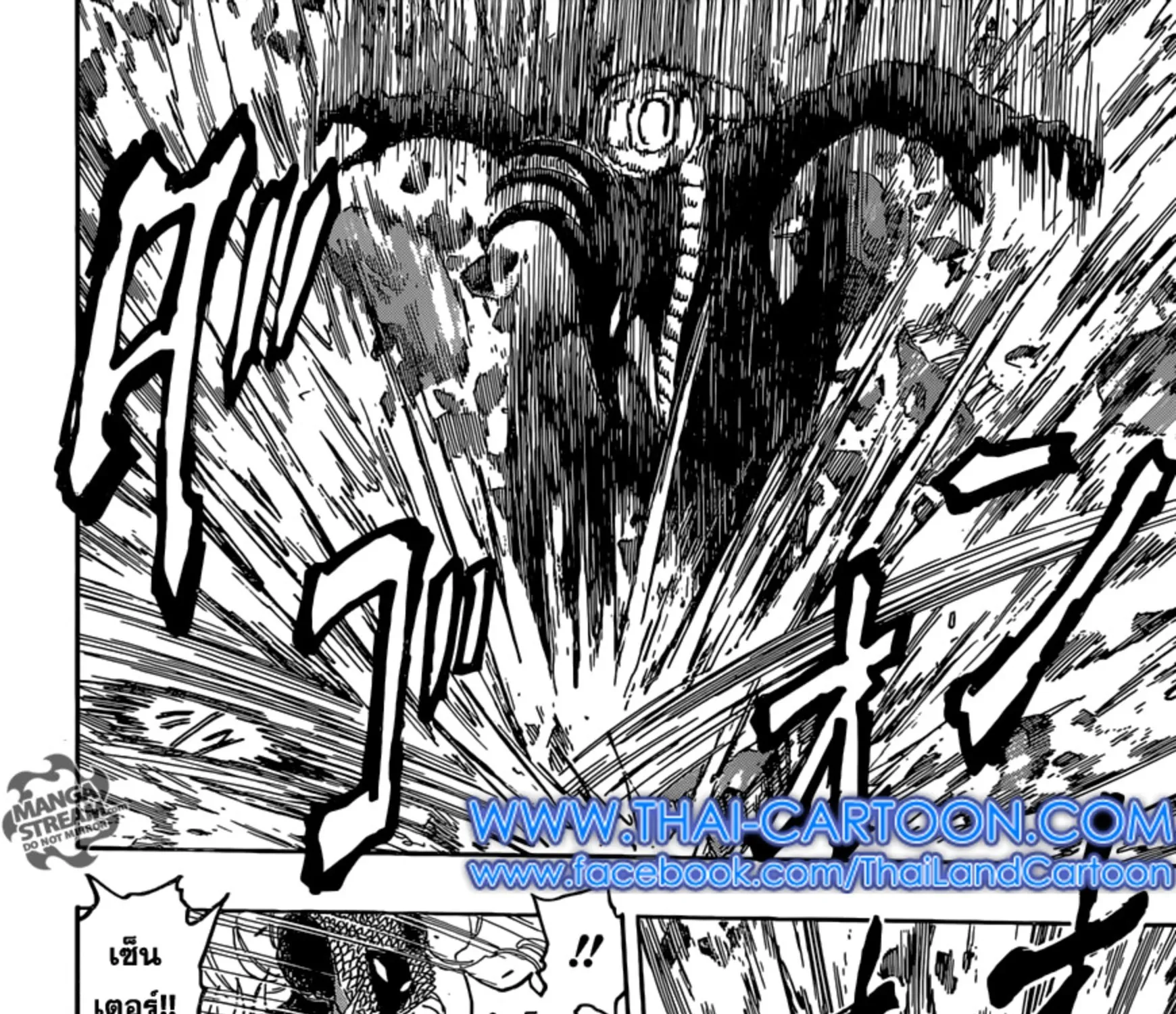 Toriko - หน้า 28