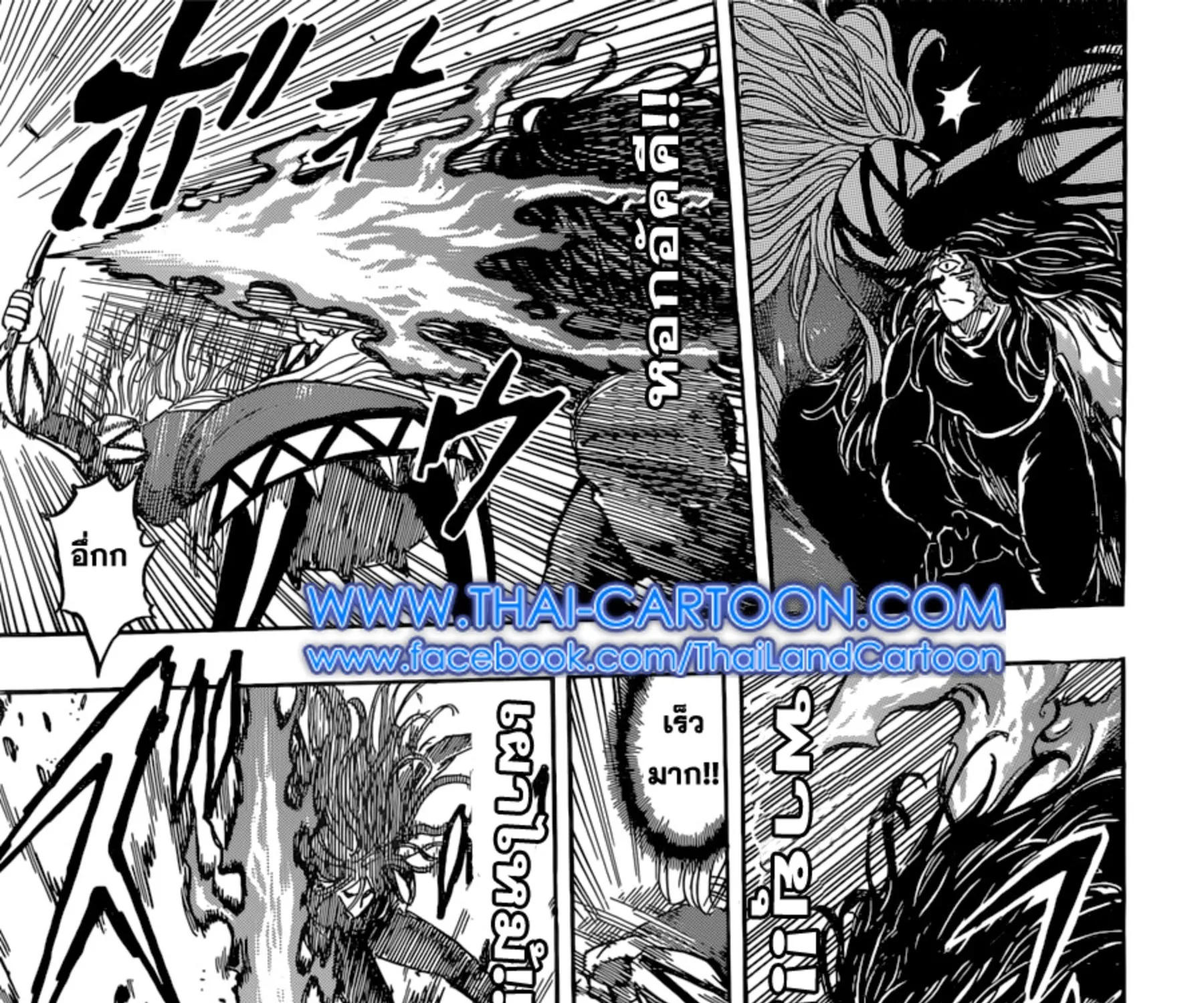 Toriko - หน้า 4