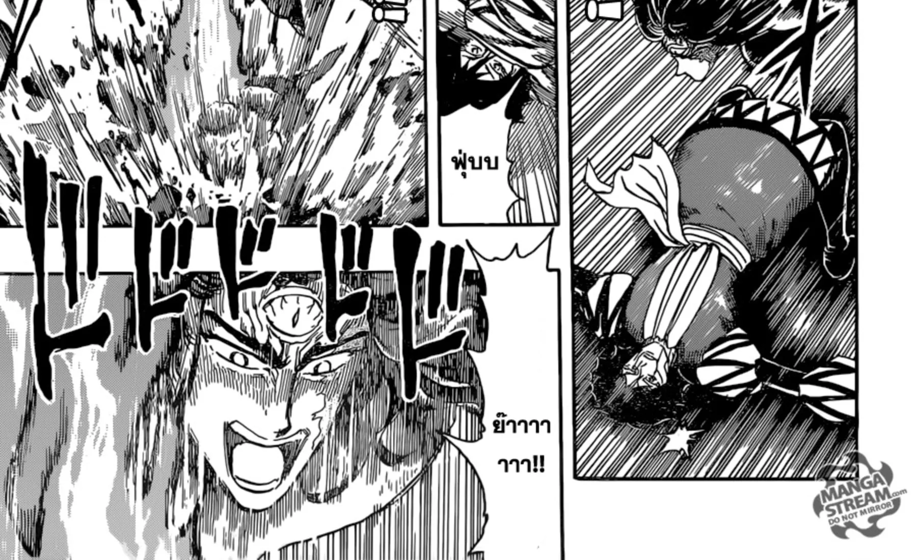 Toriko - หน้า 5