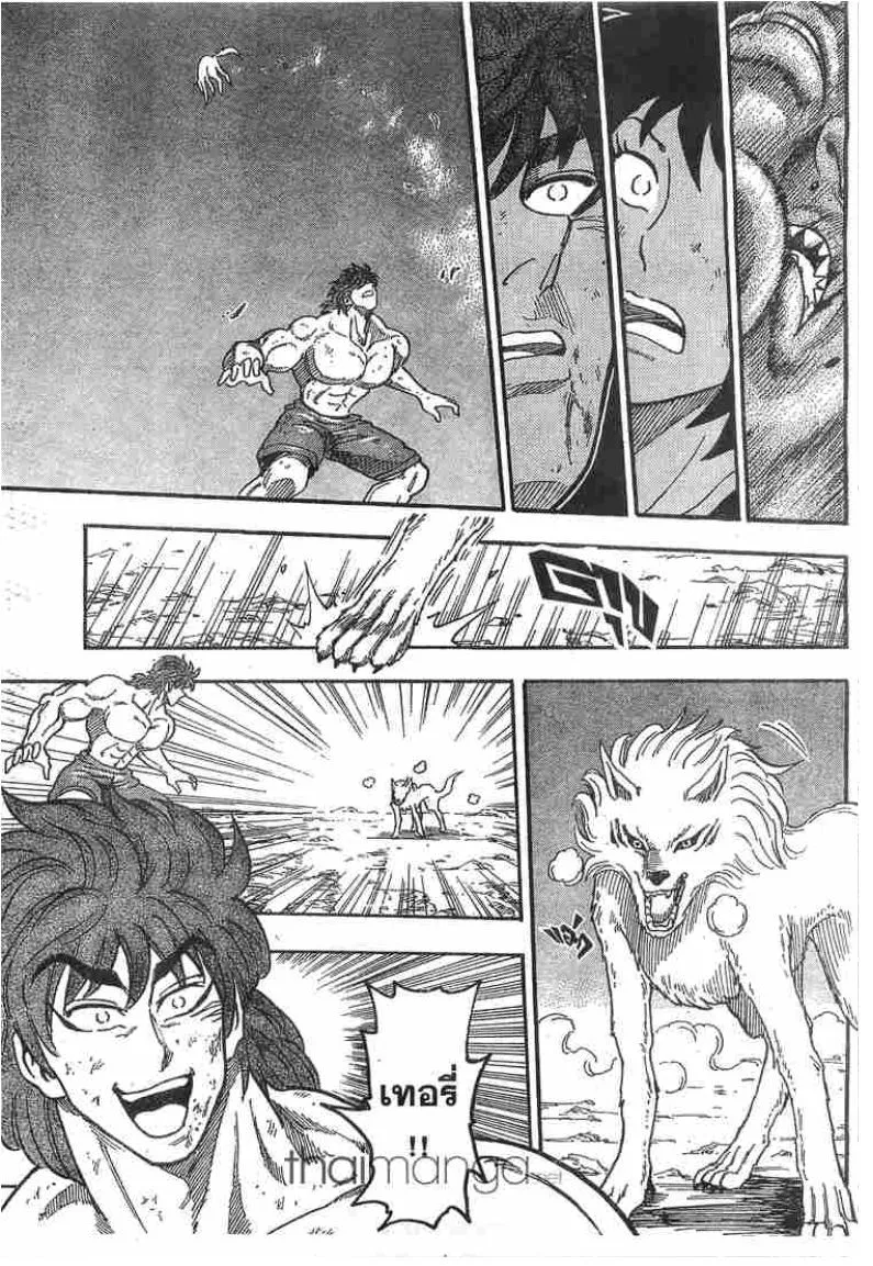 Toriko - หน้า 10