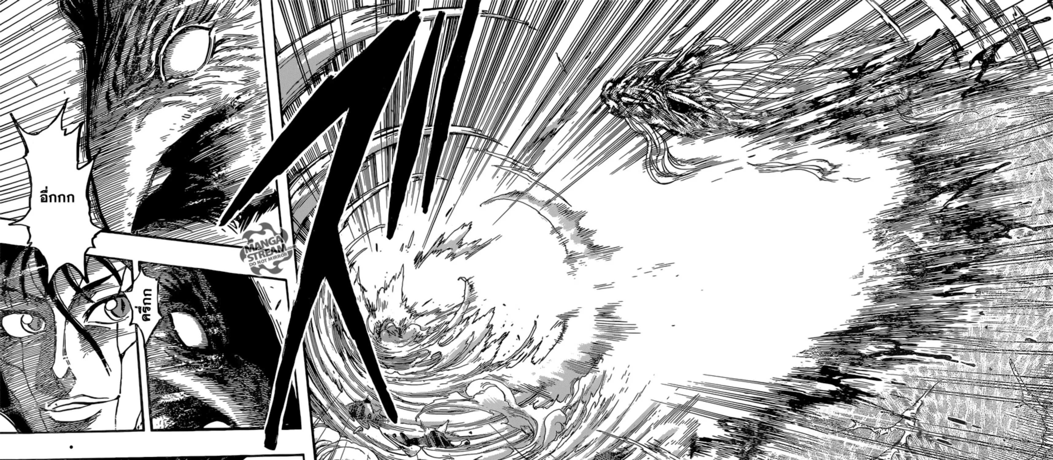 Toriko - หน้า 34