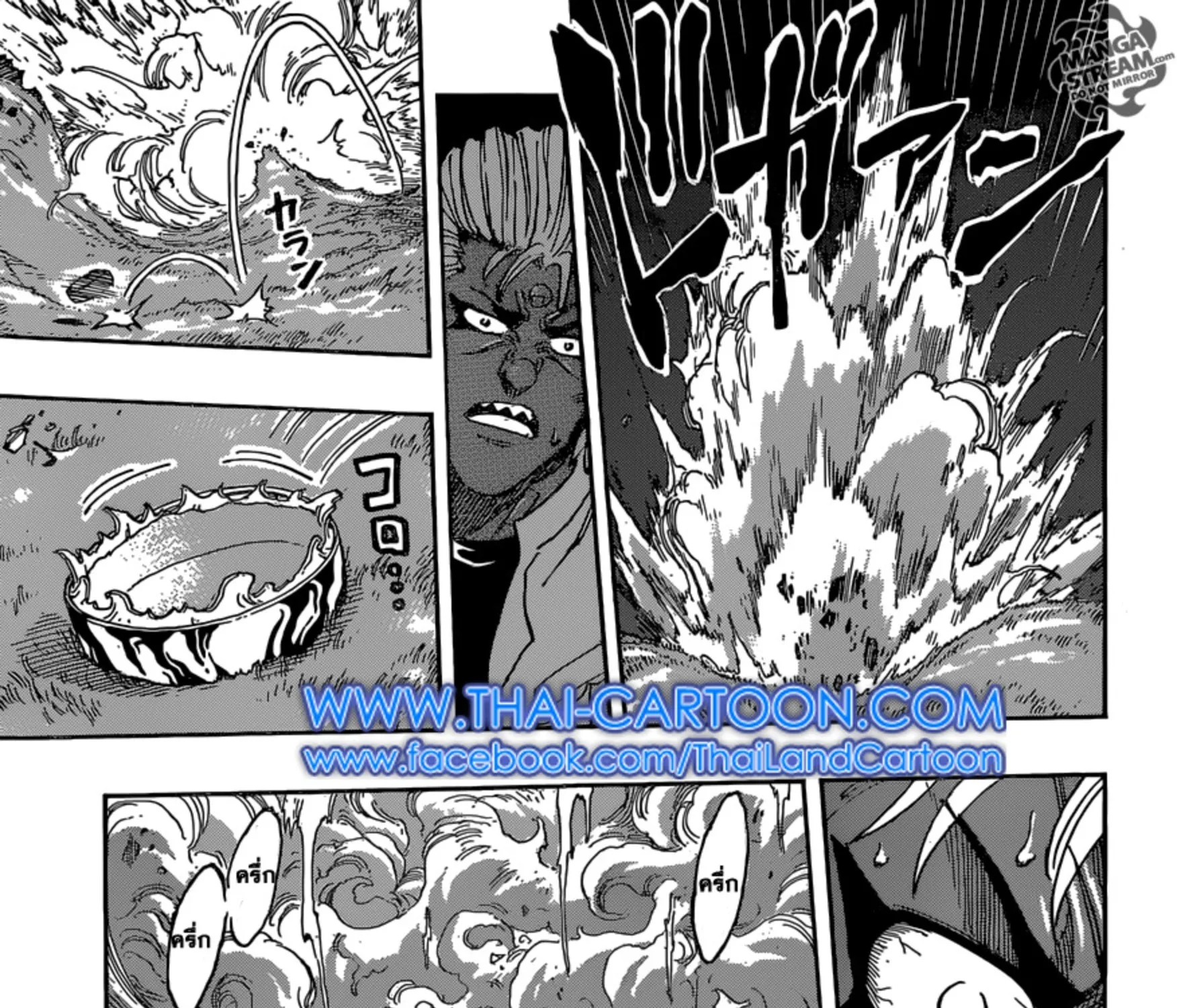 Toriko - หน้า 30