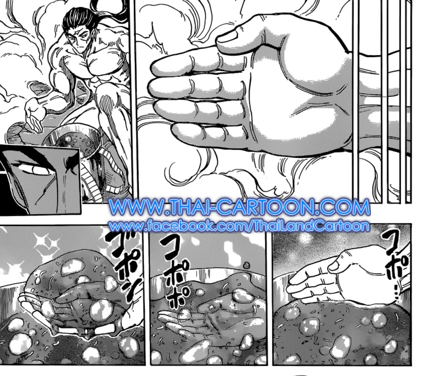 Toriko - หน้า 12