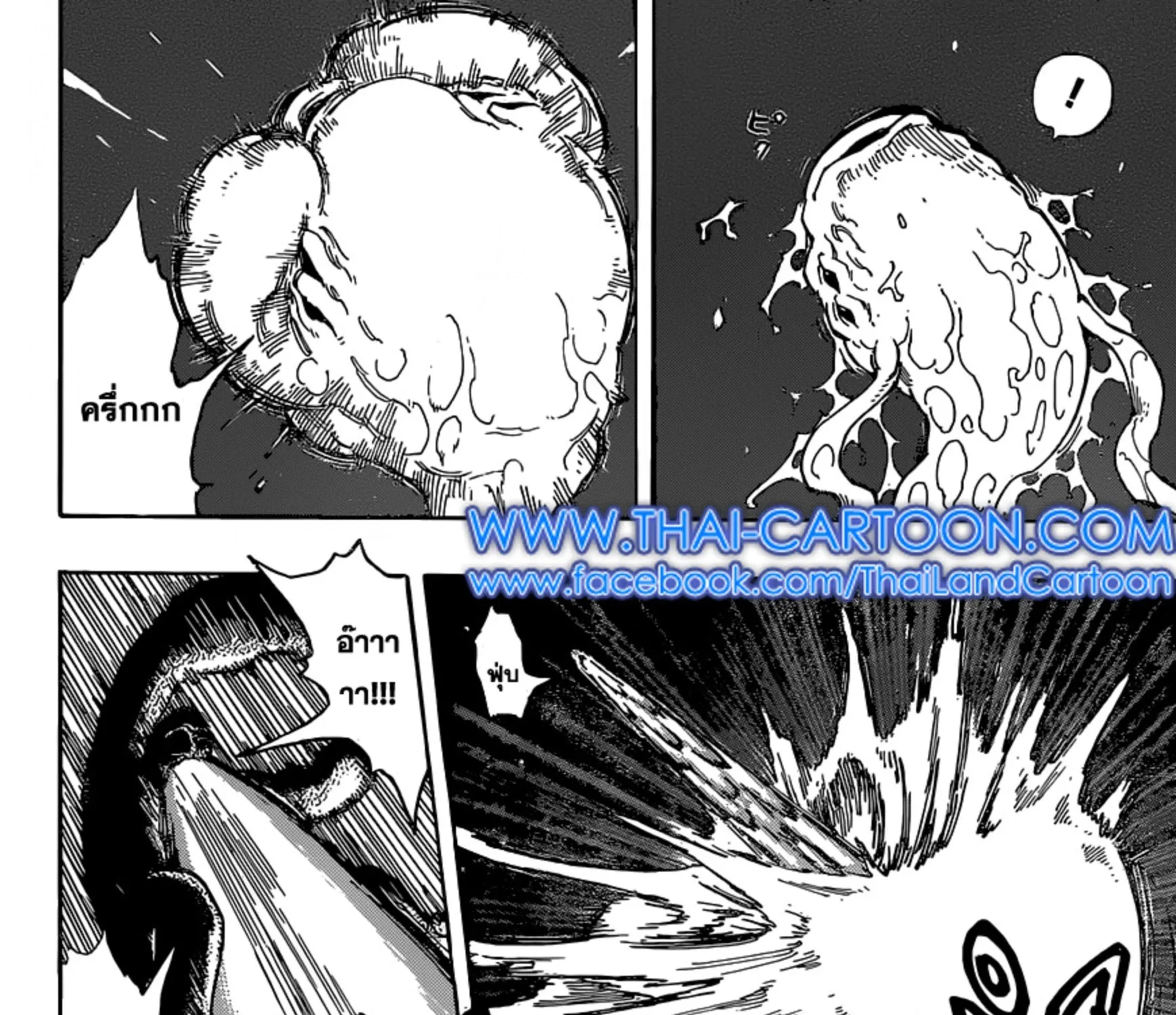 Toriko - หน้า 22