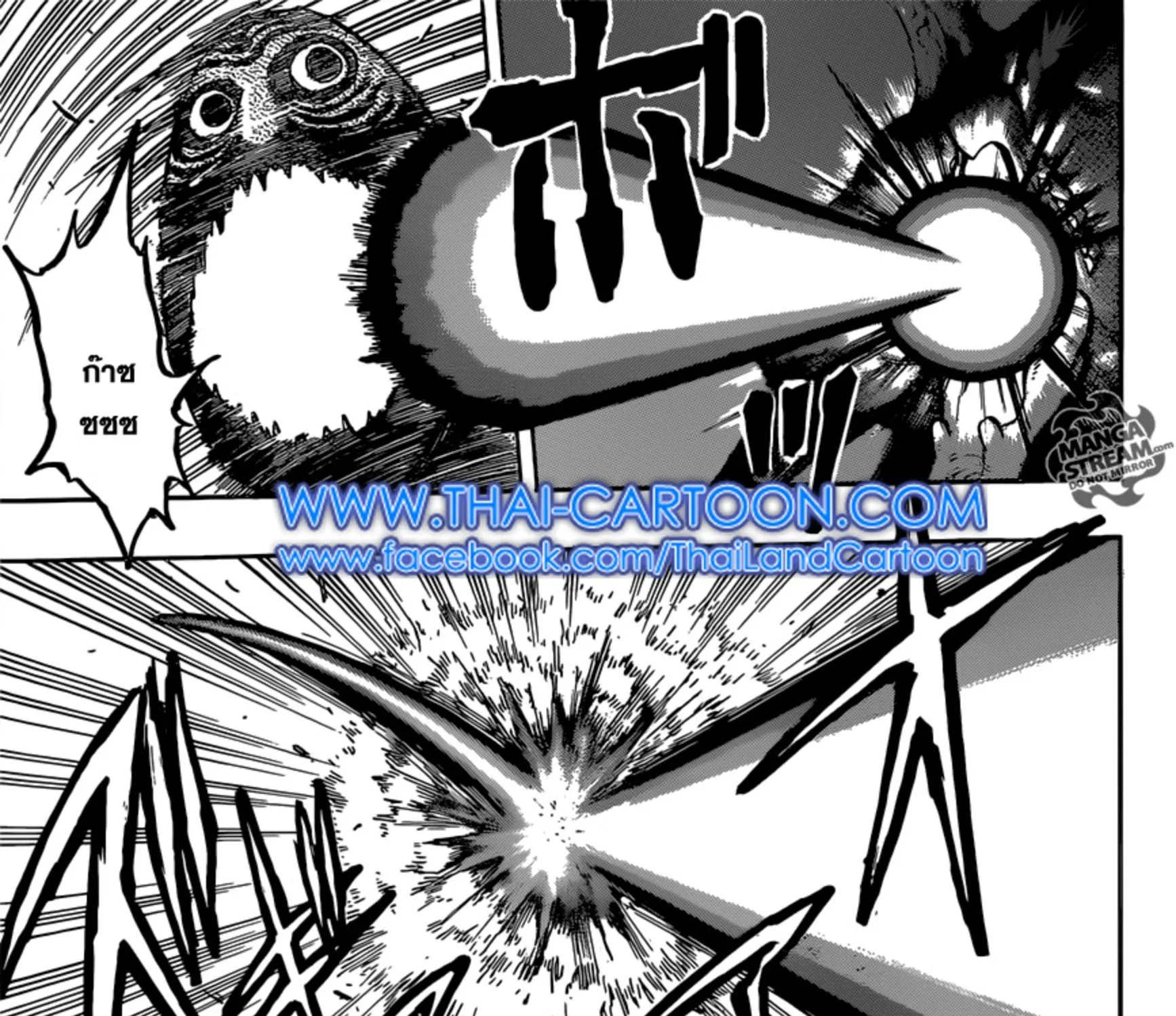 Toriko - หน้า 24