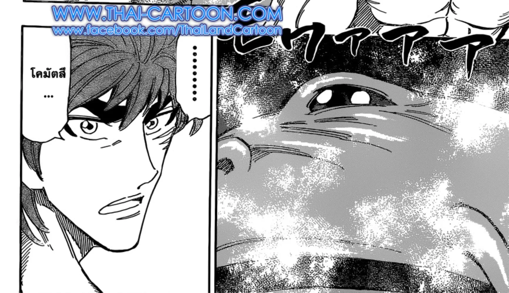 Toriko - หน้า 21