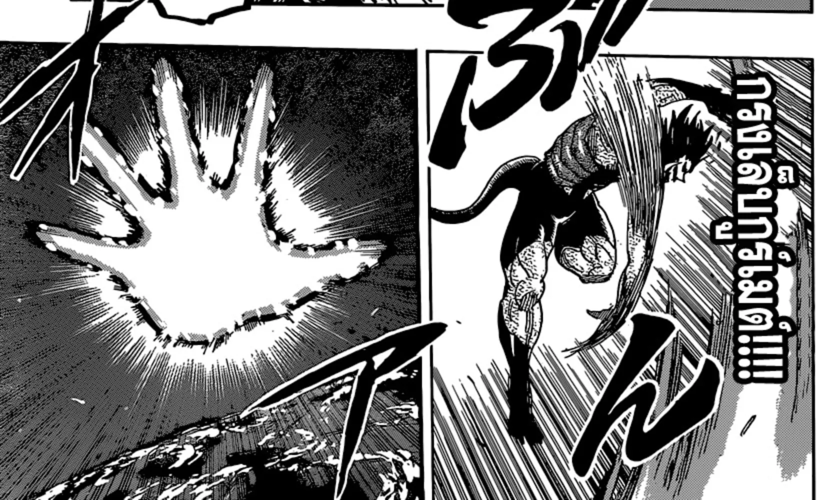 Toriko - หน้า 27