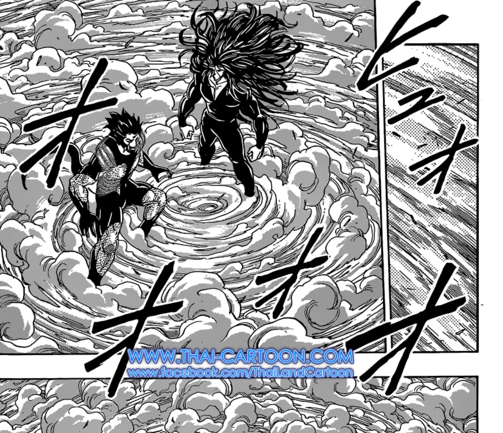 Toriko - หน้า 4