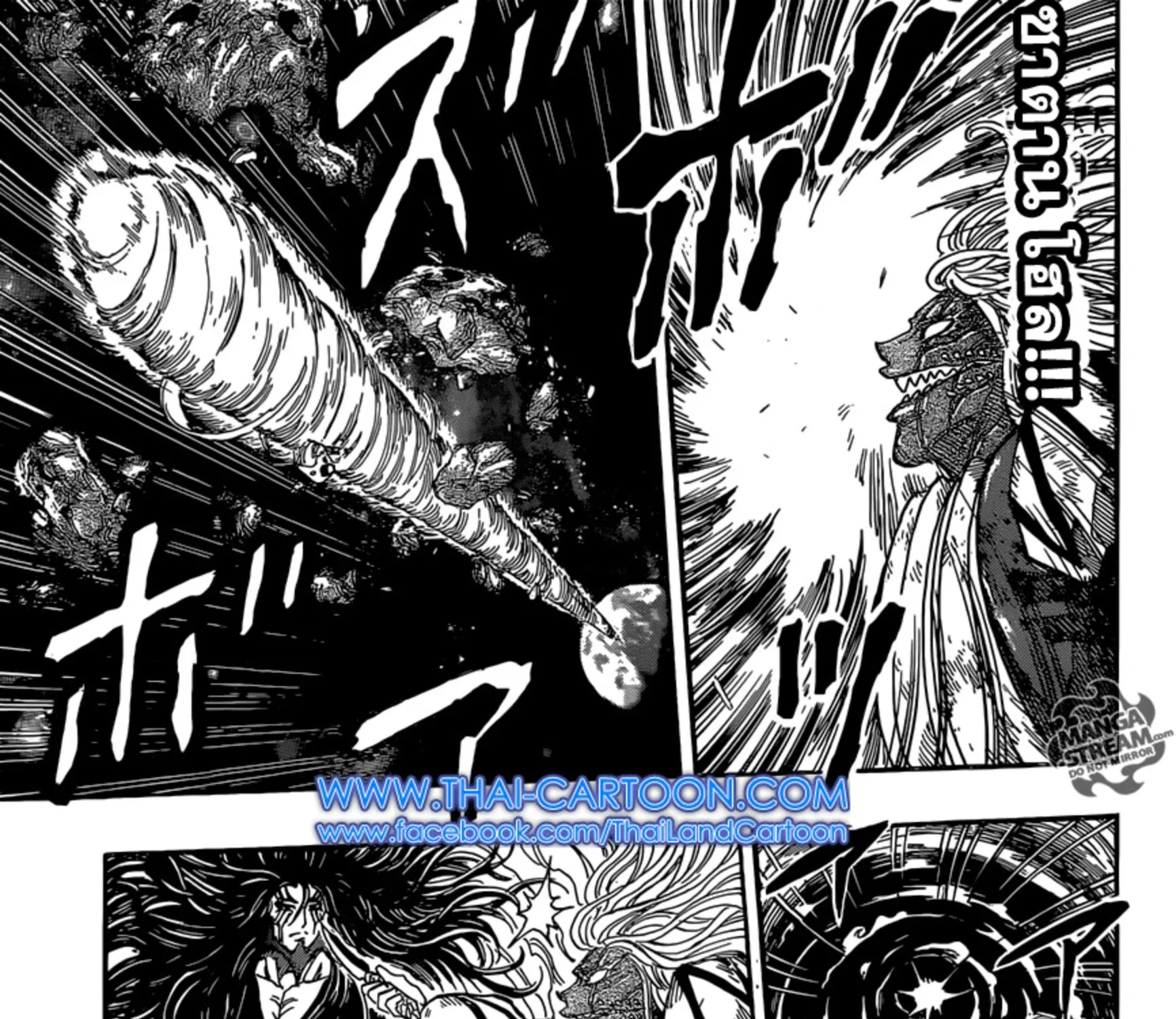 Toriko - หน้า 12