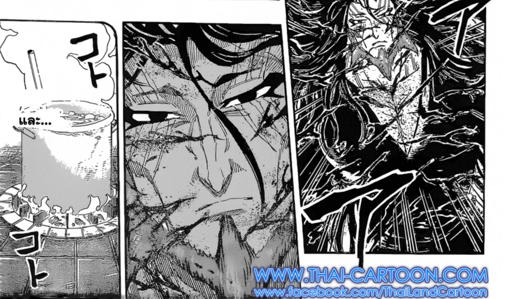 Toriko - หน้า 17