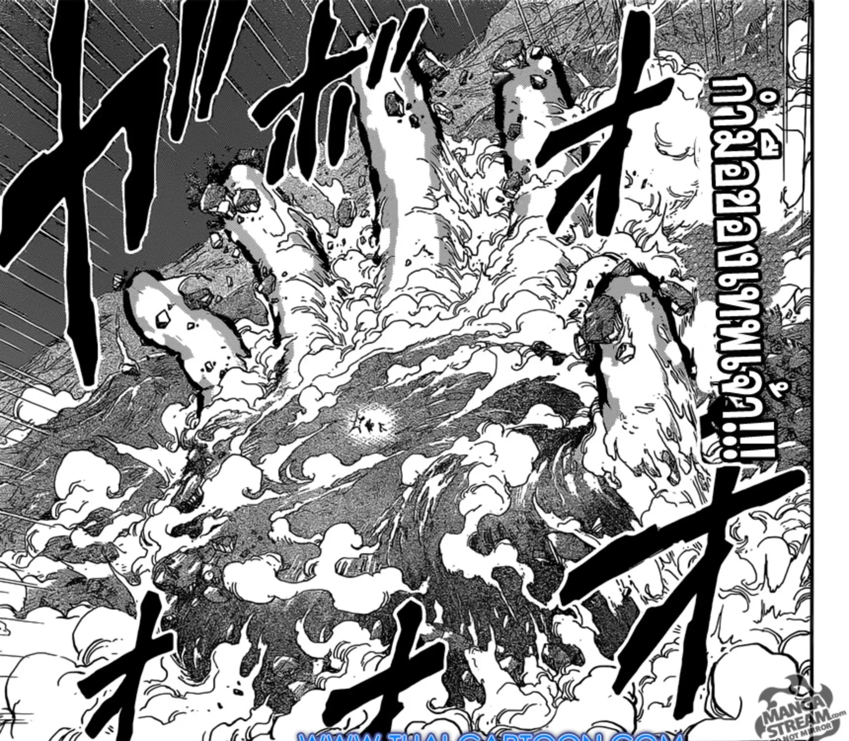 Toriko - หน้า 20