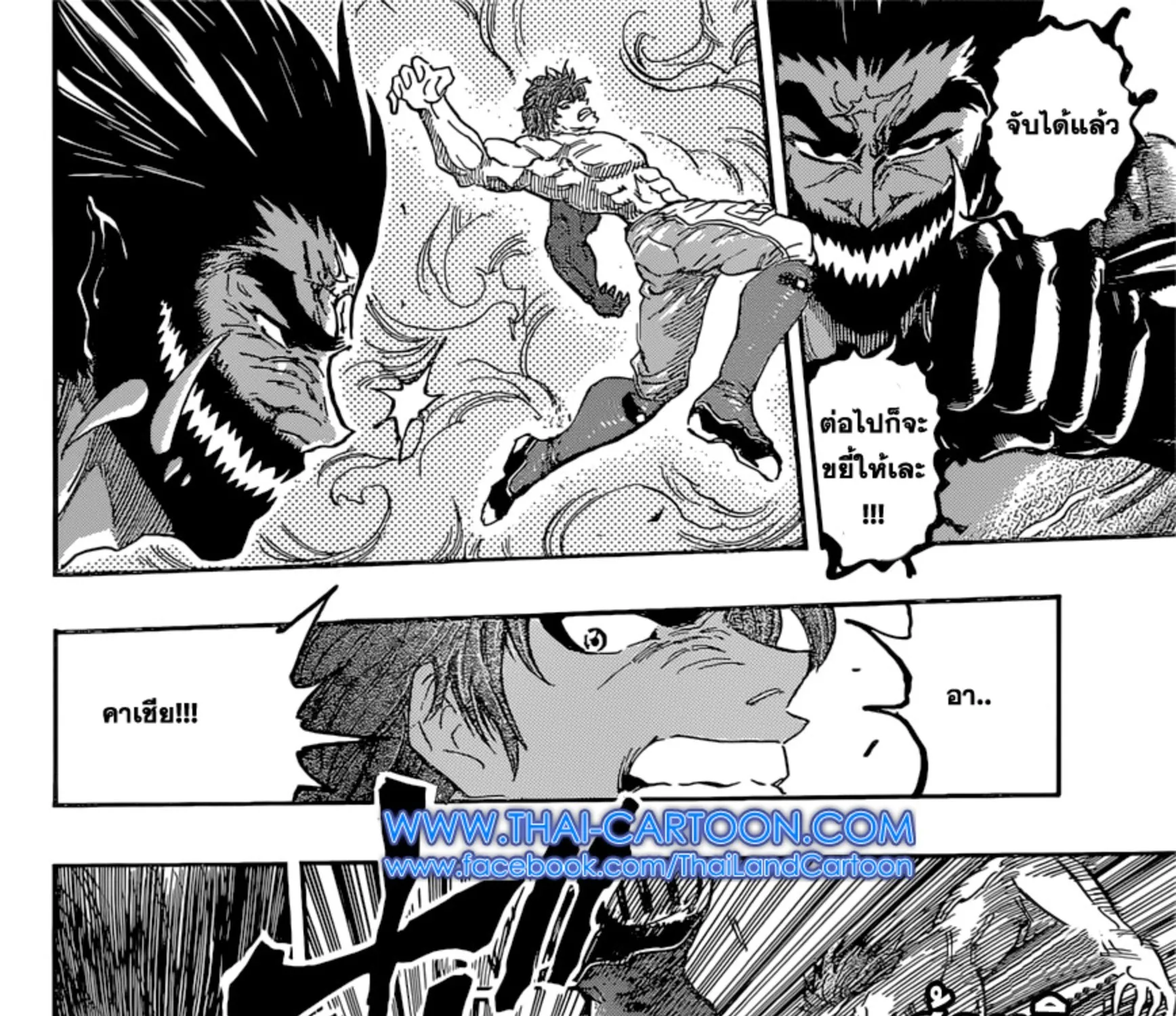 Toriko - หน้า 26