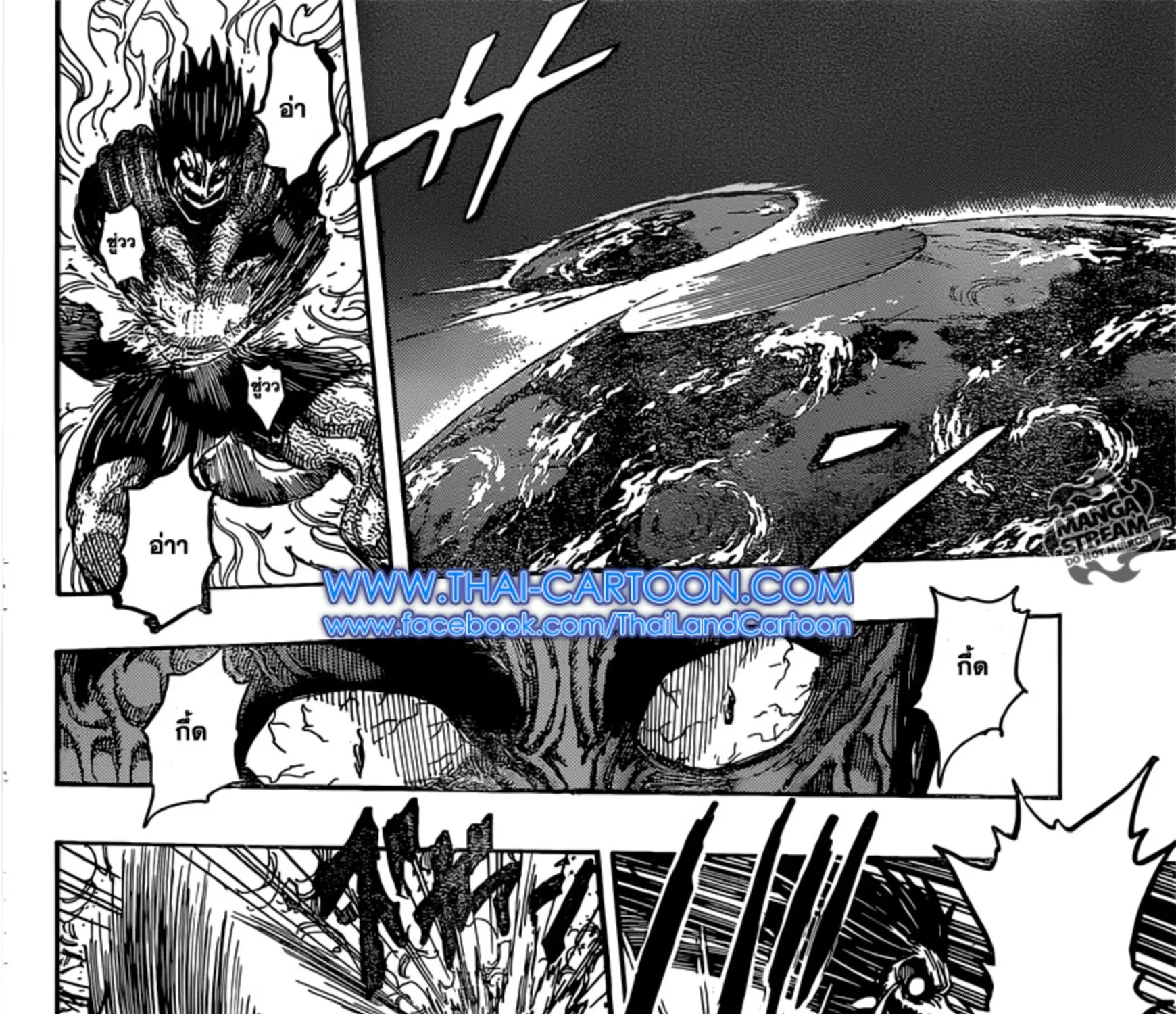 Toriko - หน้า 30