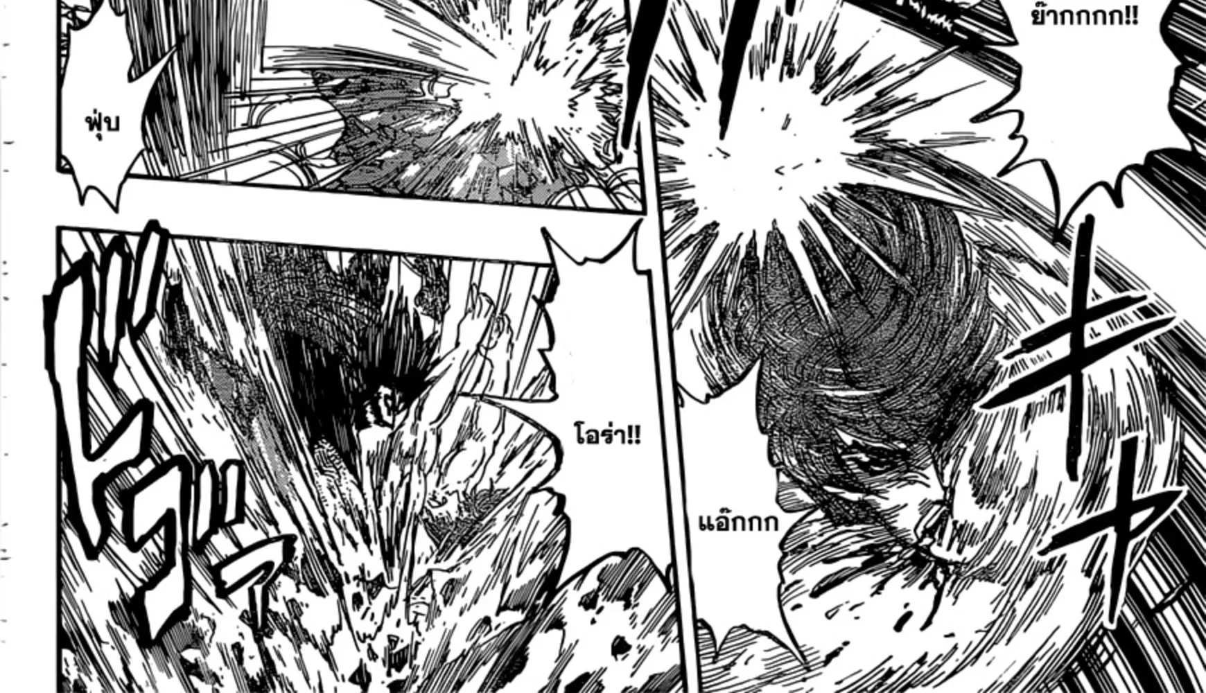 Toriko - หน้า 31