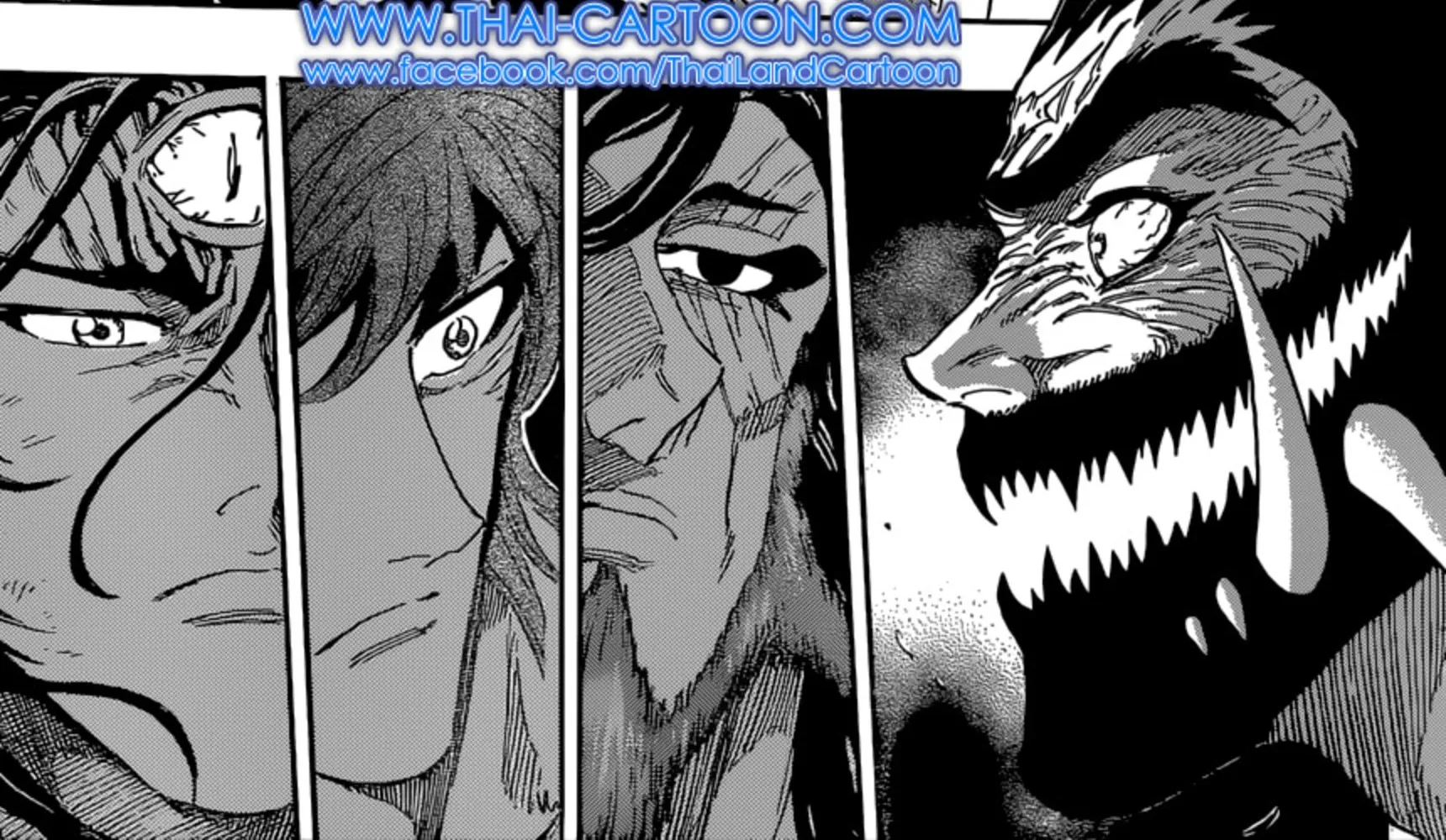 Toriko - หน้า 9