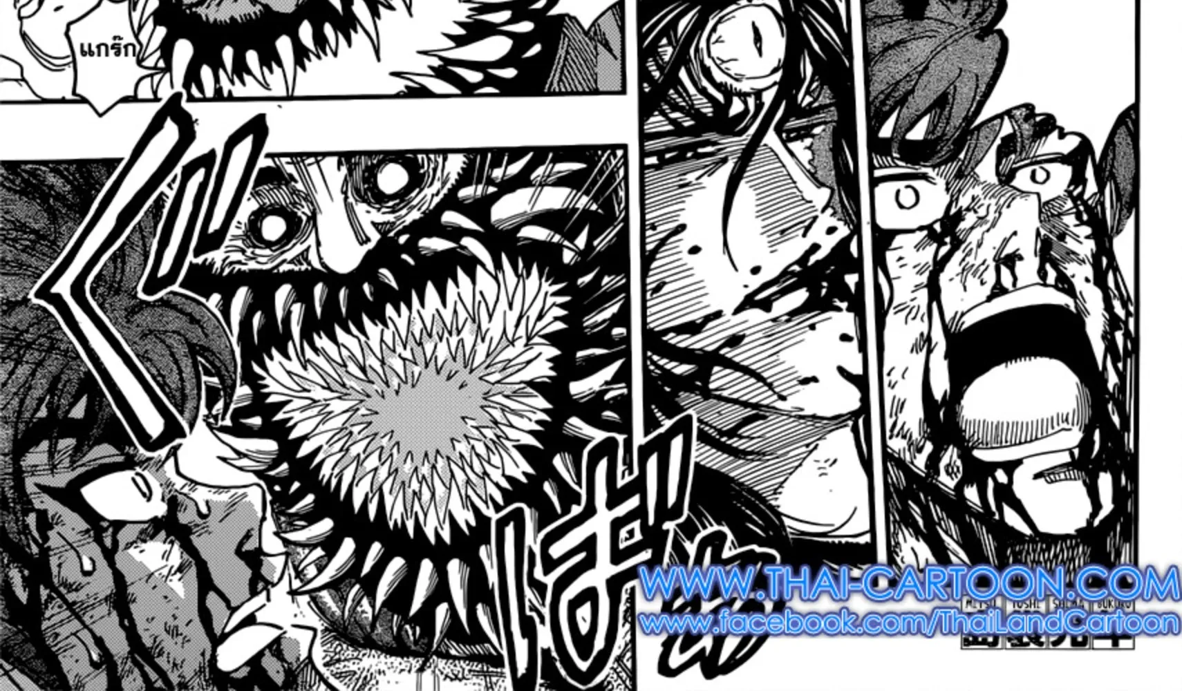 Toriko - หน้า 1