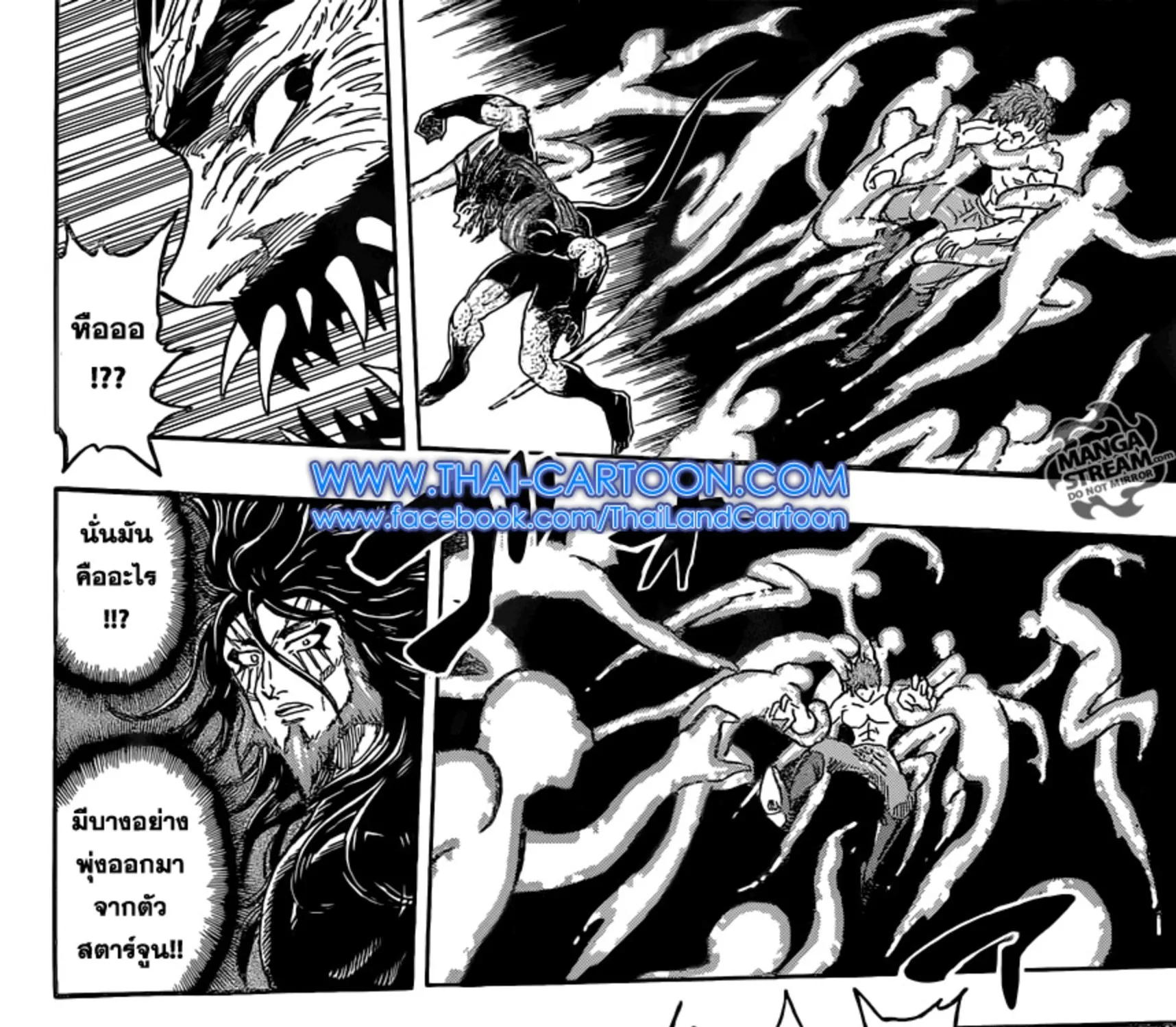 Toriko - หน้า 18