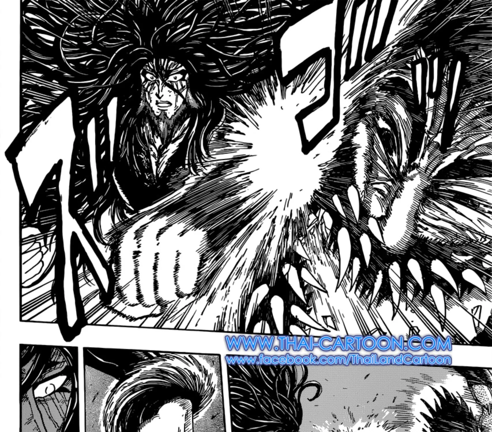 Toriko - หน้า 2