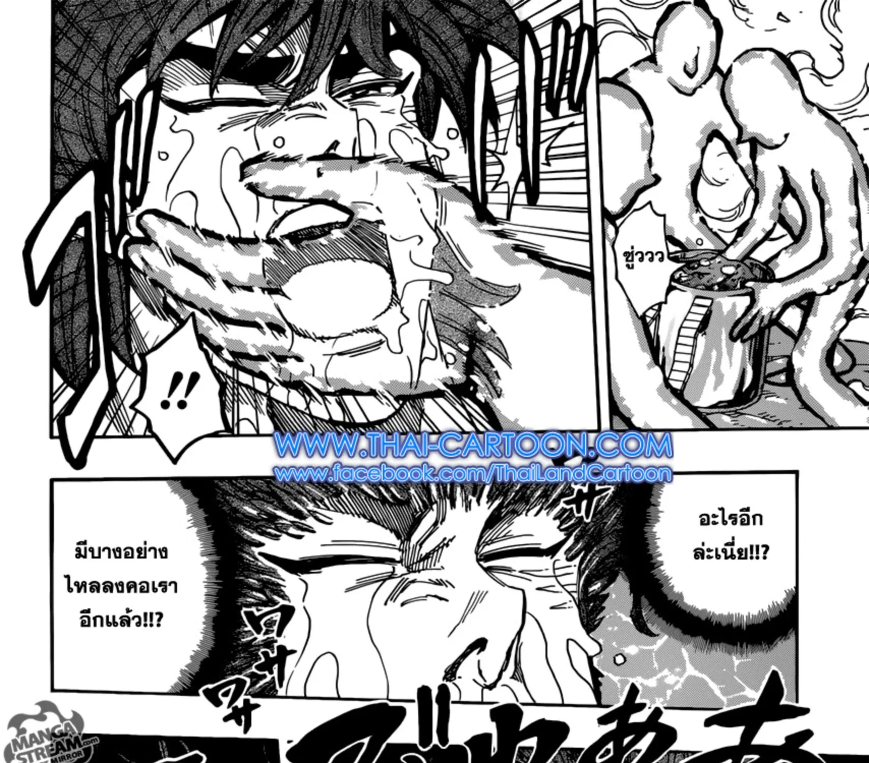 Toriko - หน้า 30