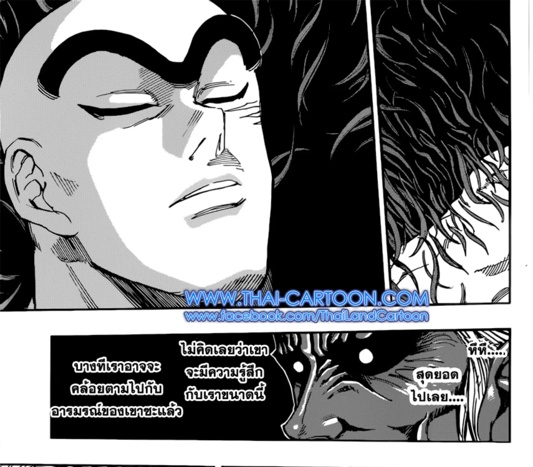 Toriko - หน้า 32