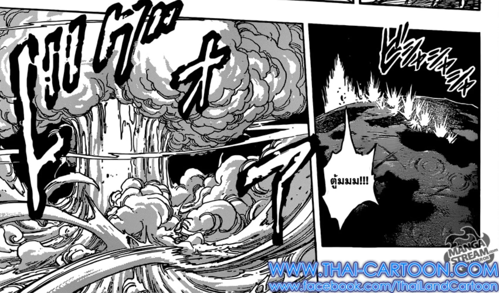 Toriko - หน้า 5