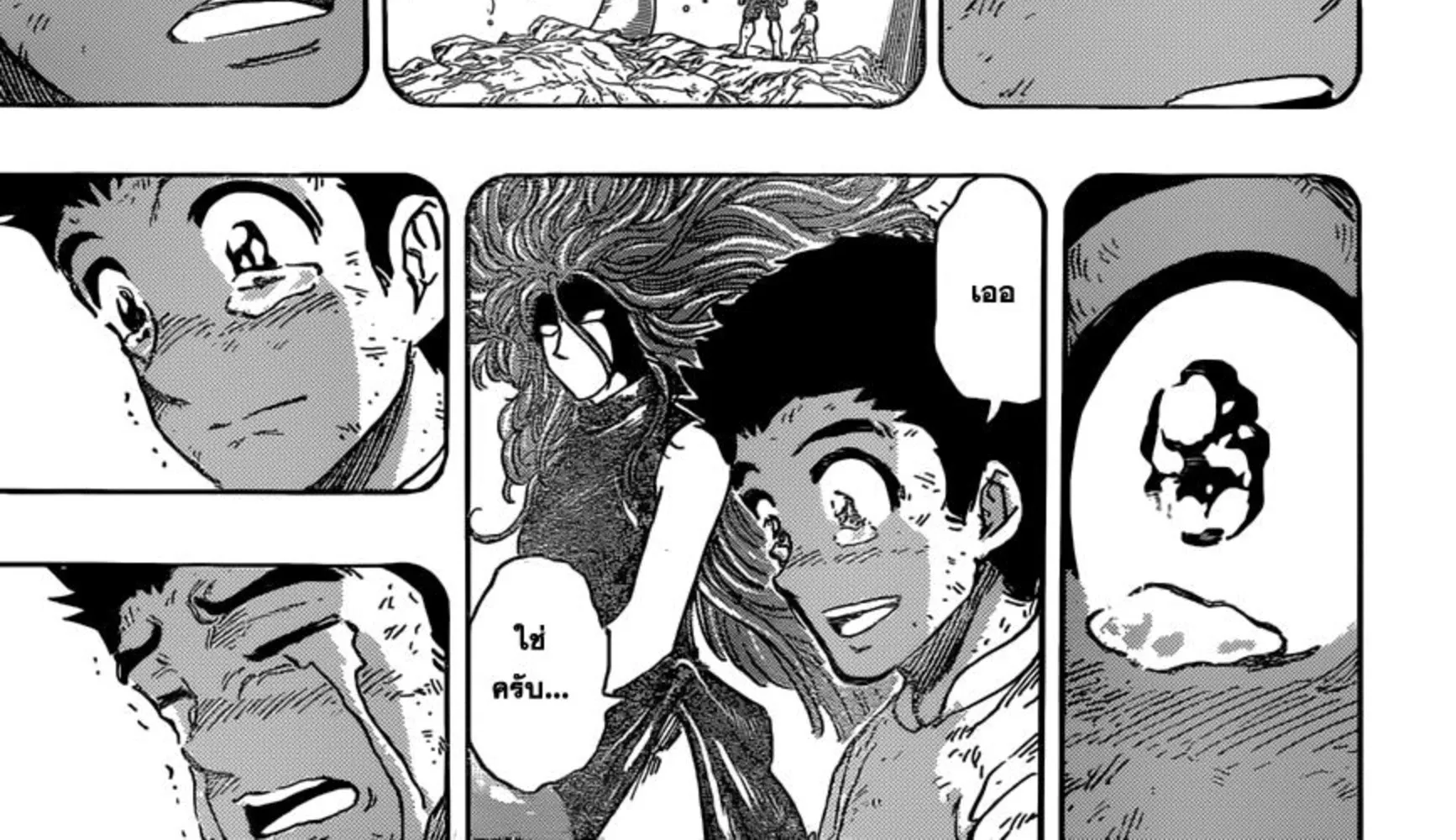 Toriko - หน้า 27