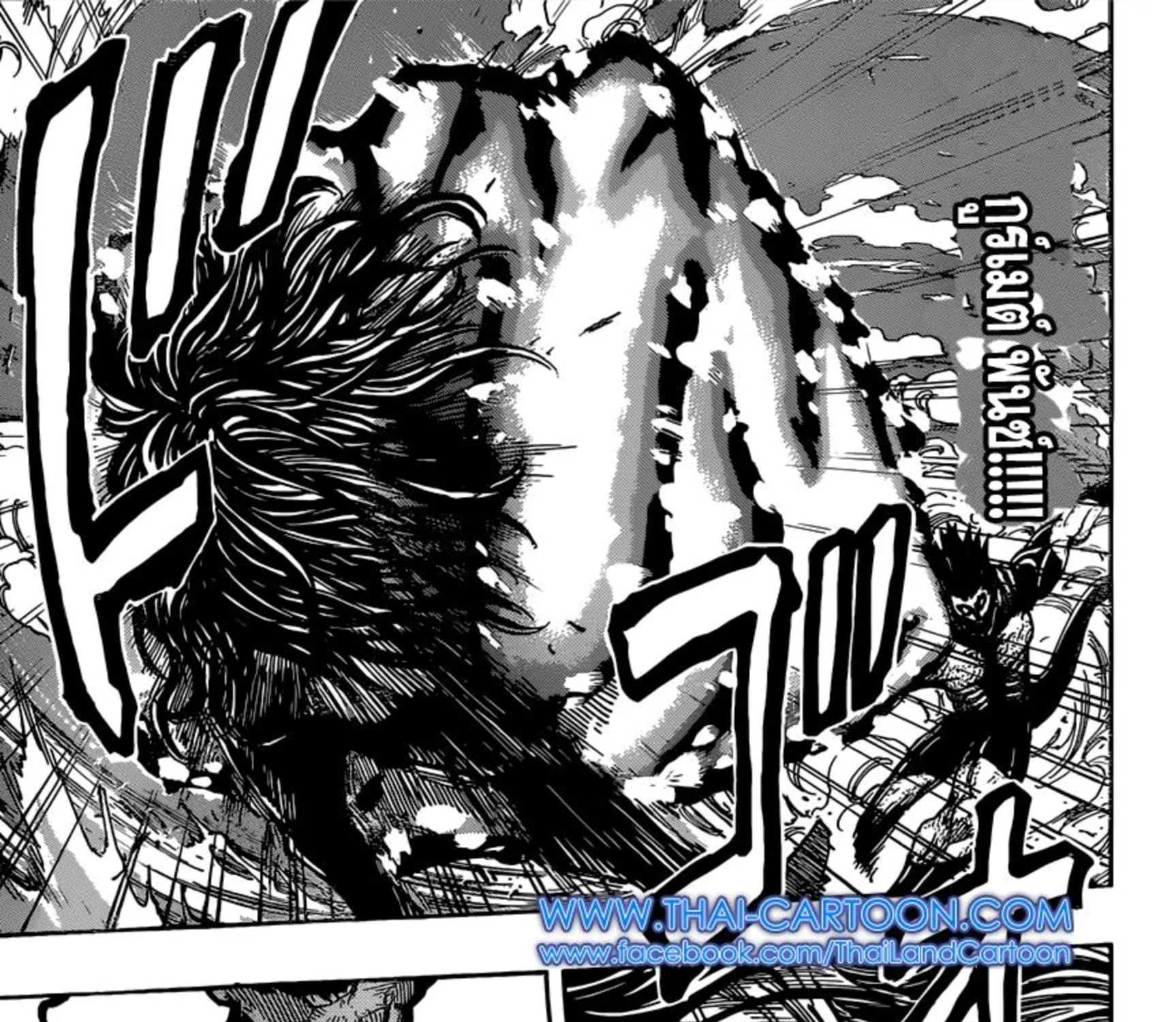 Toriko - หน้า 38