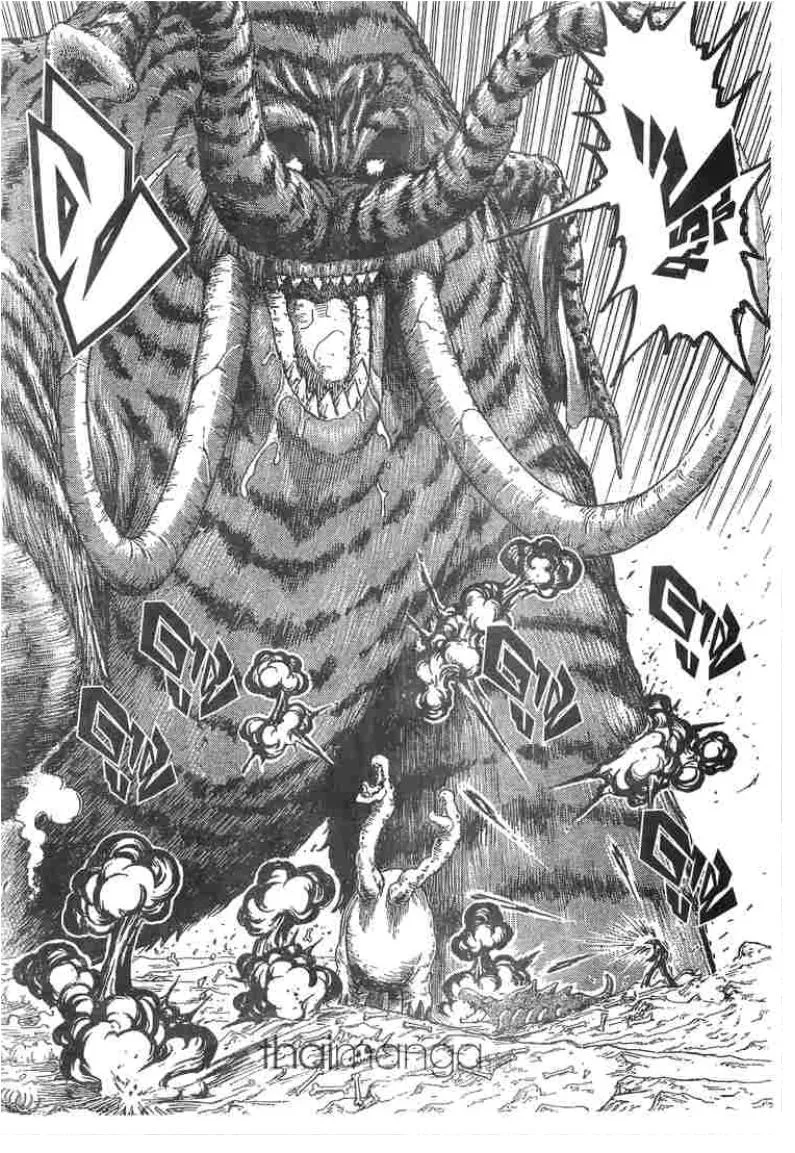 Toriko - หน้า 9