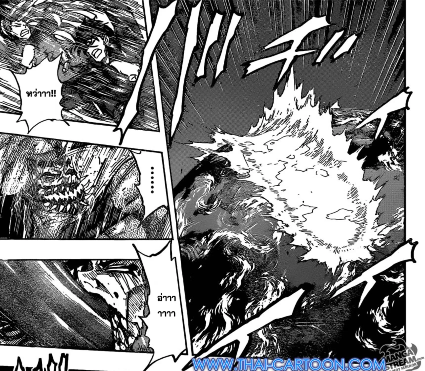 Toriko - หน้า 12