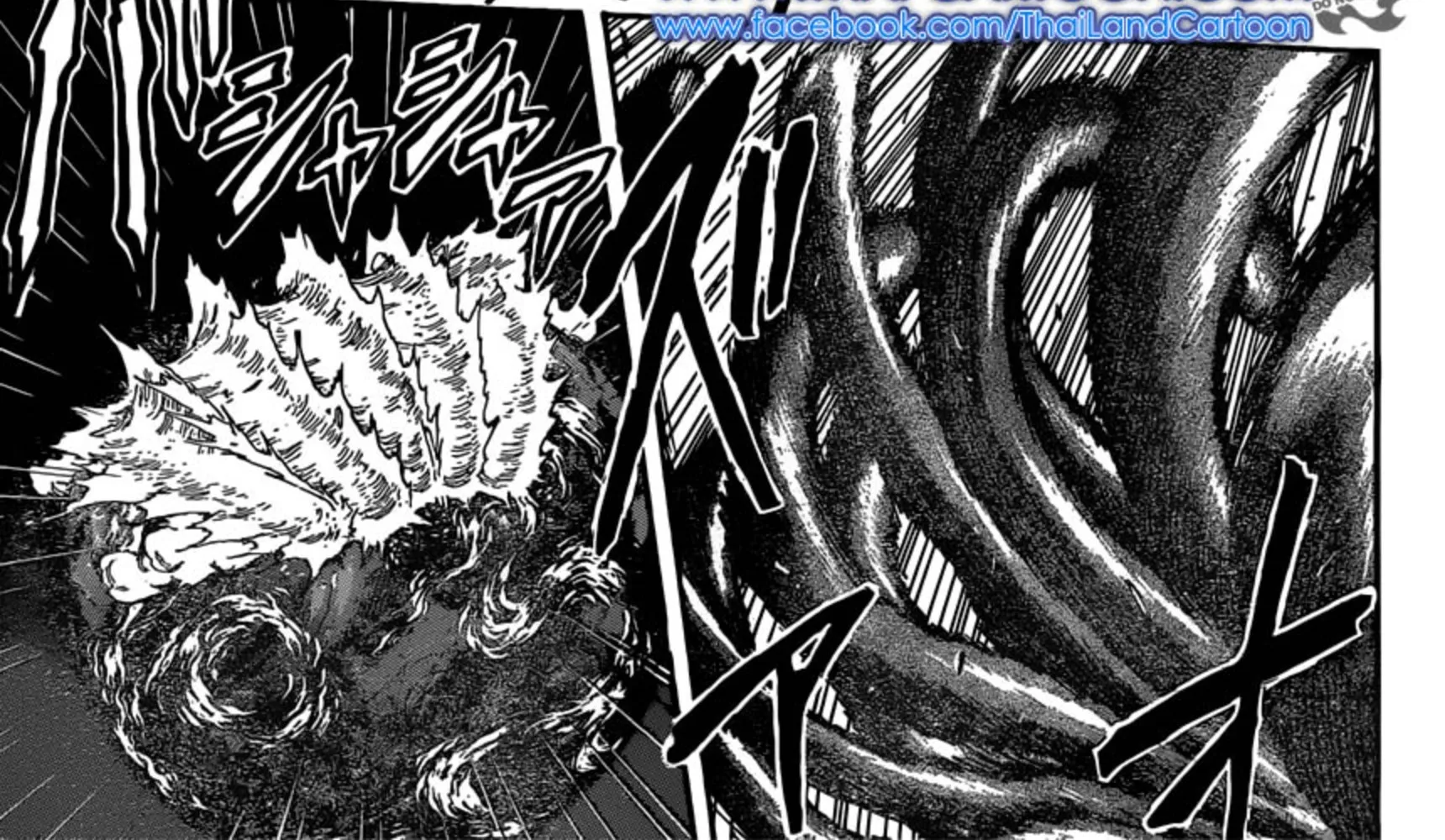 Toriko - หน้า 13