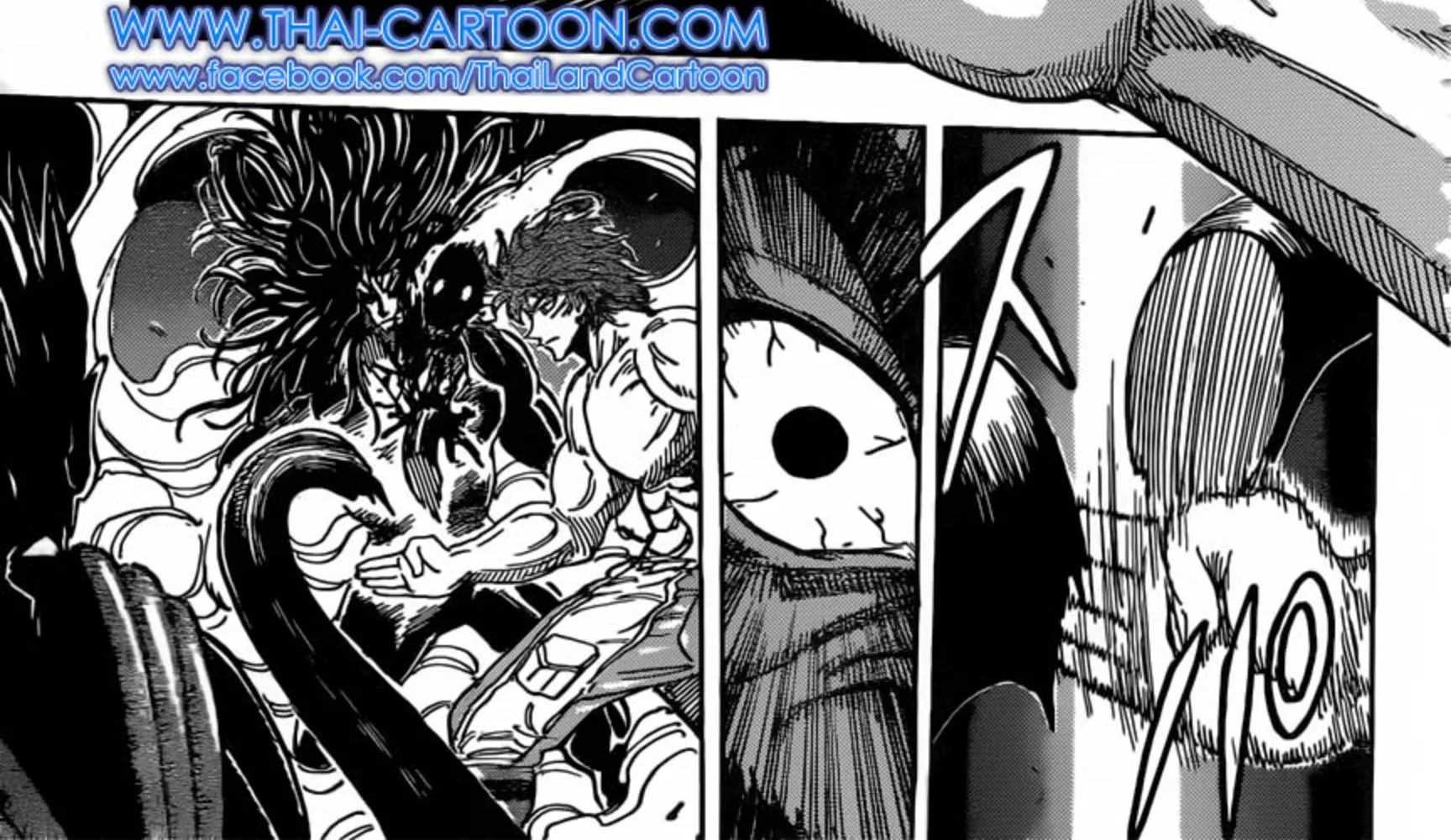 Toriko - หน้า 21