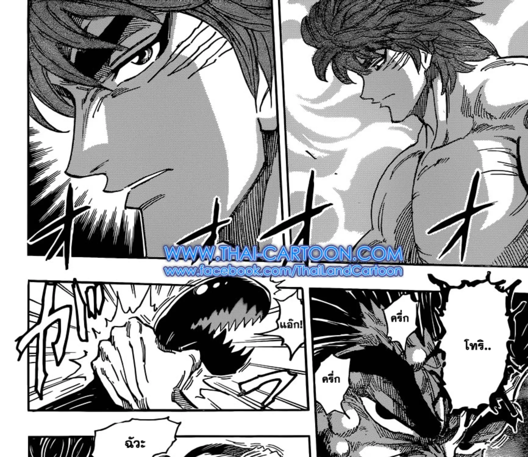 Toriko - หน้า 22