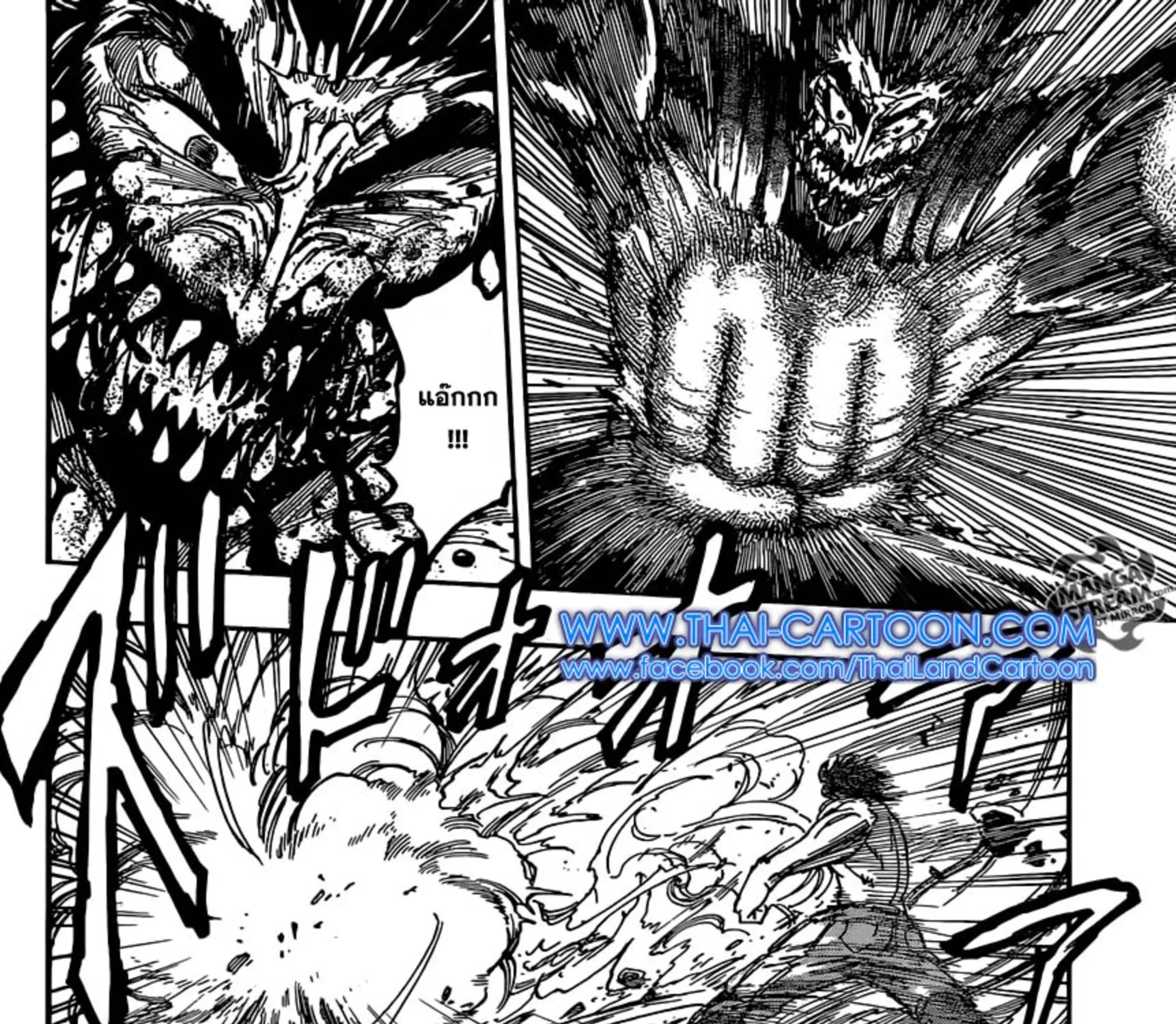 Toriko - หน้า 26