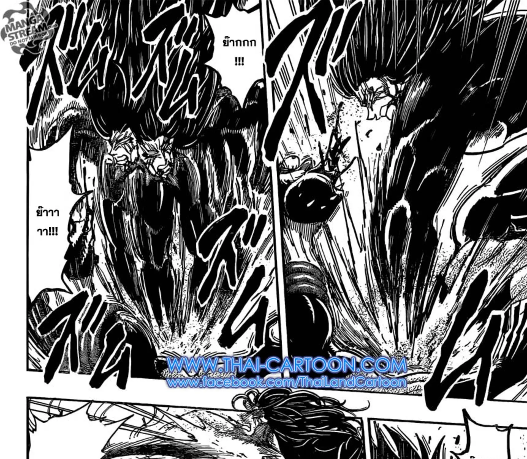 Toriko - หน้า 6