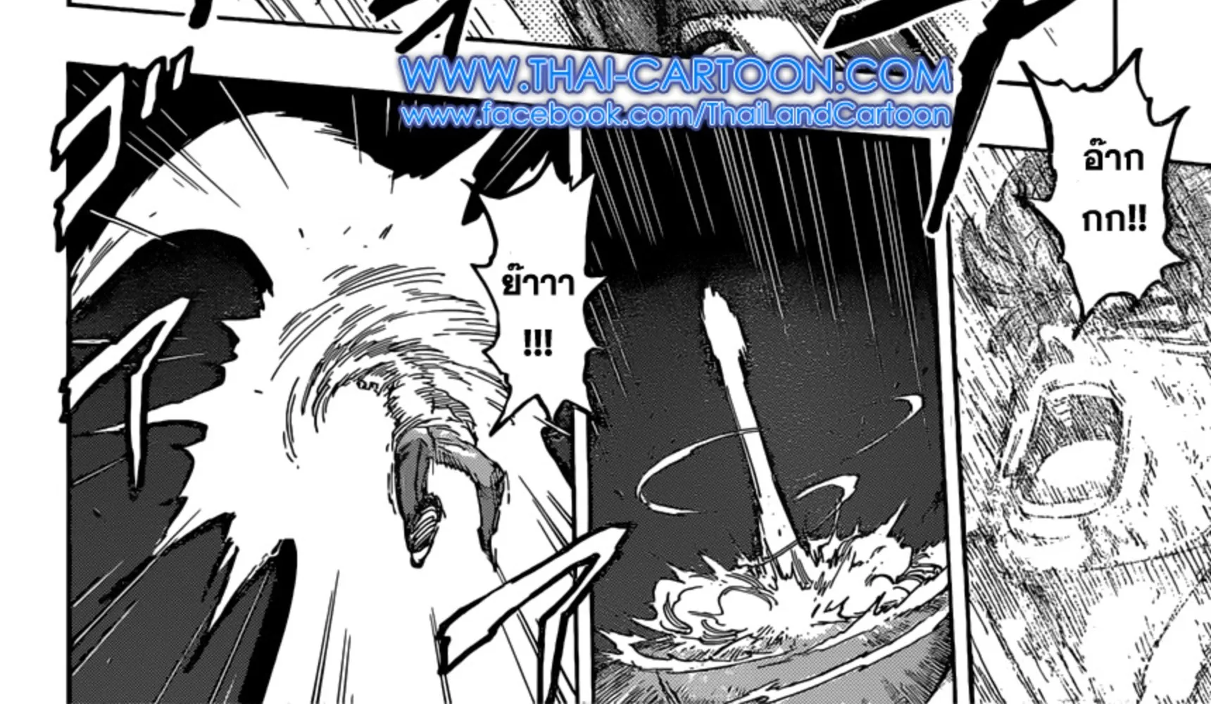 Toriko - หน้า 15