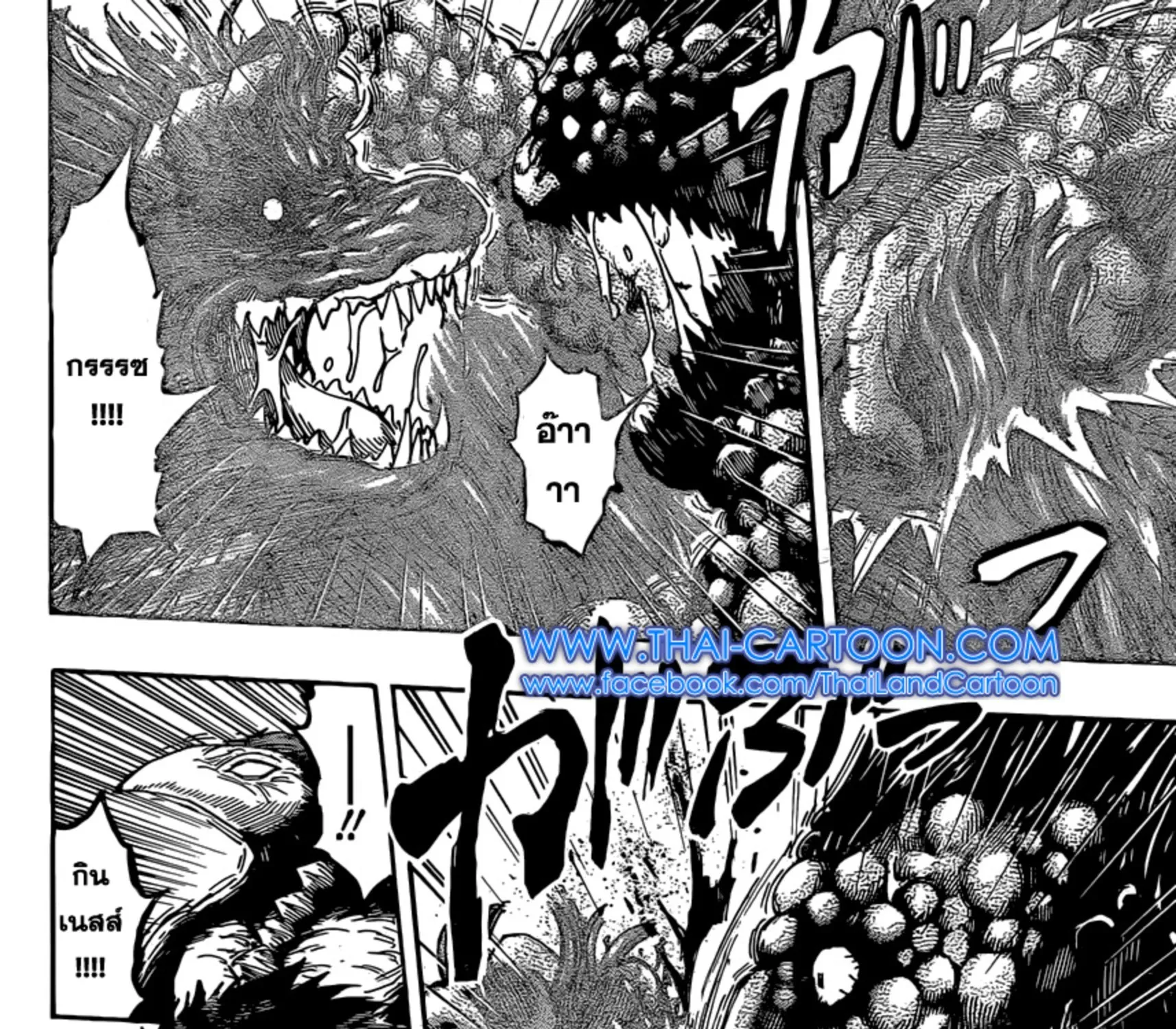 Toriko - หน้า 26