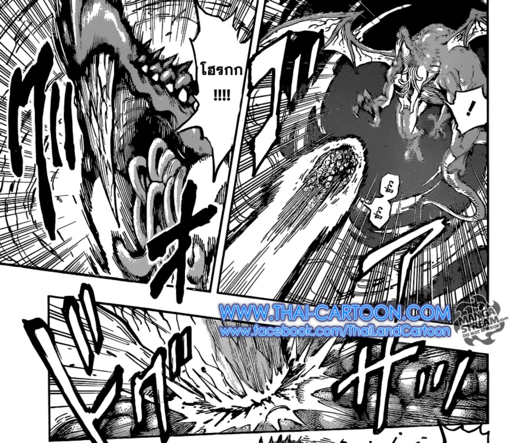 Toriko - หน้า 28