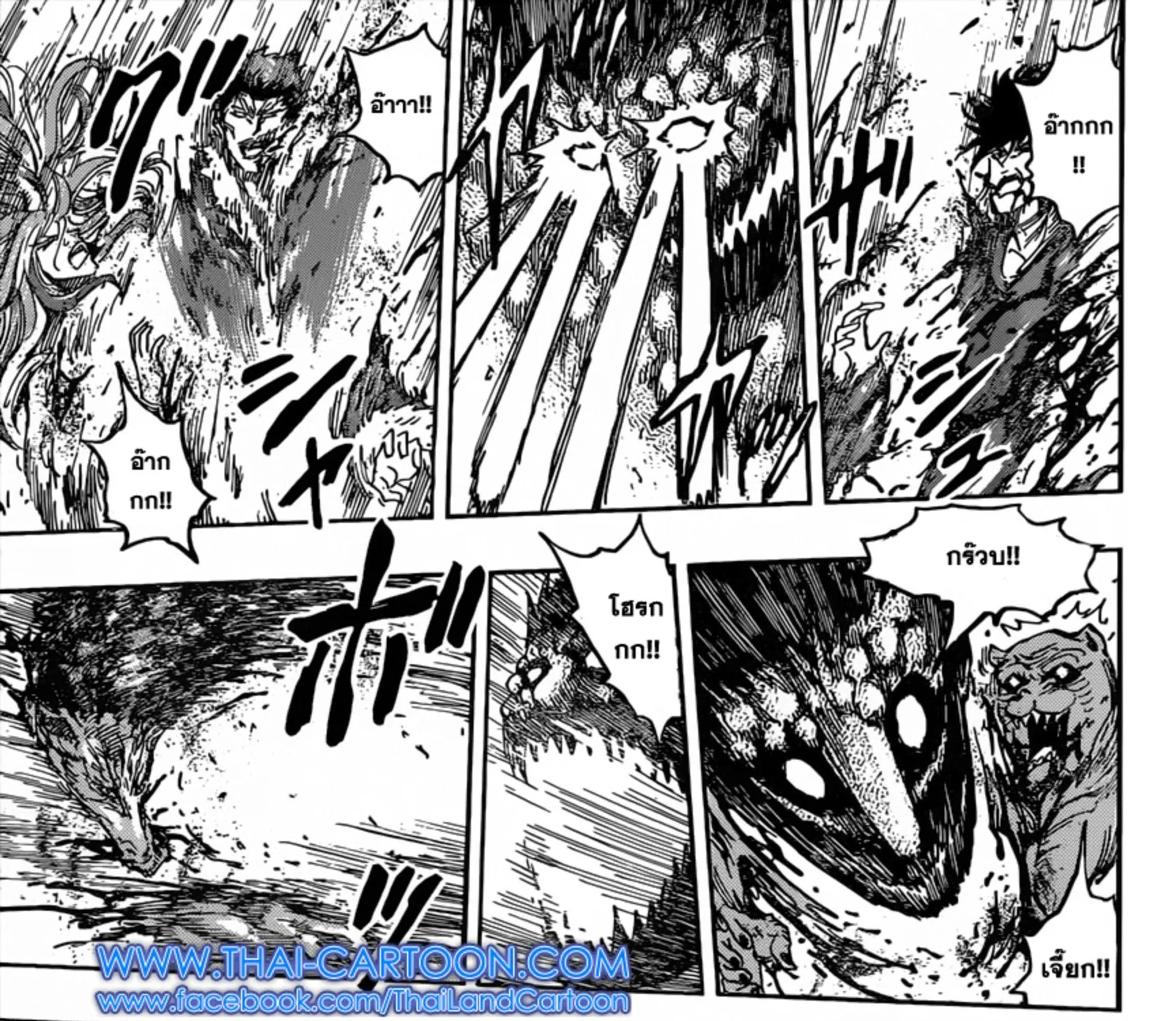 Toriko - หน้า 32