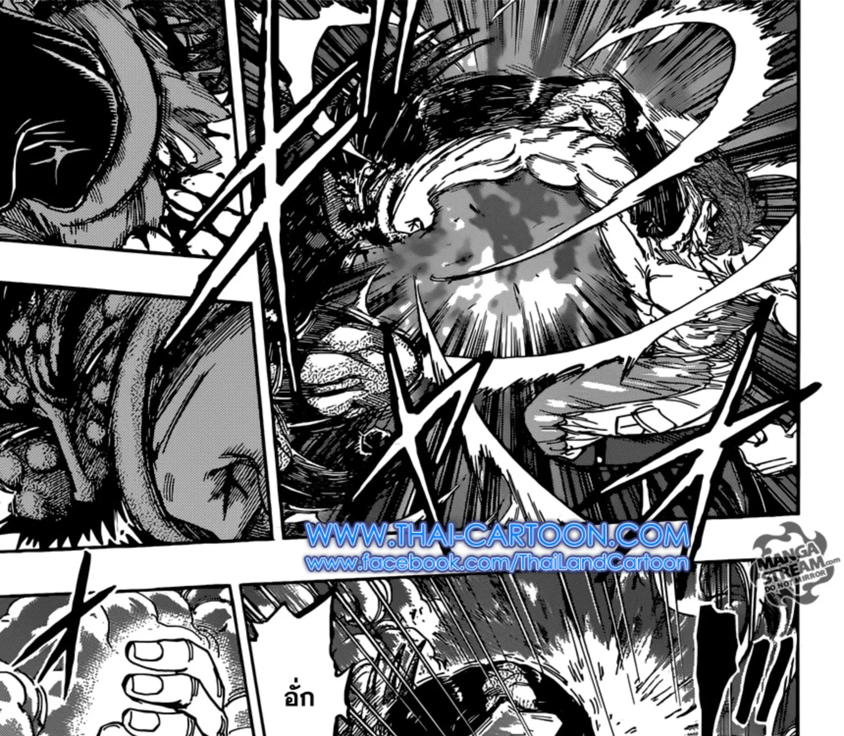 Toriko - หน้า 4