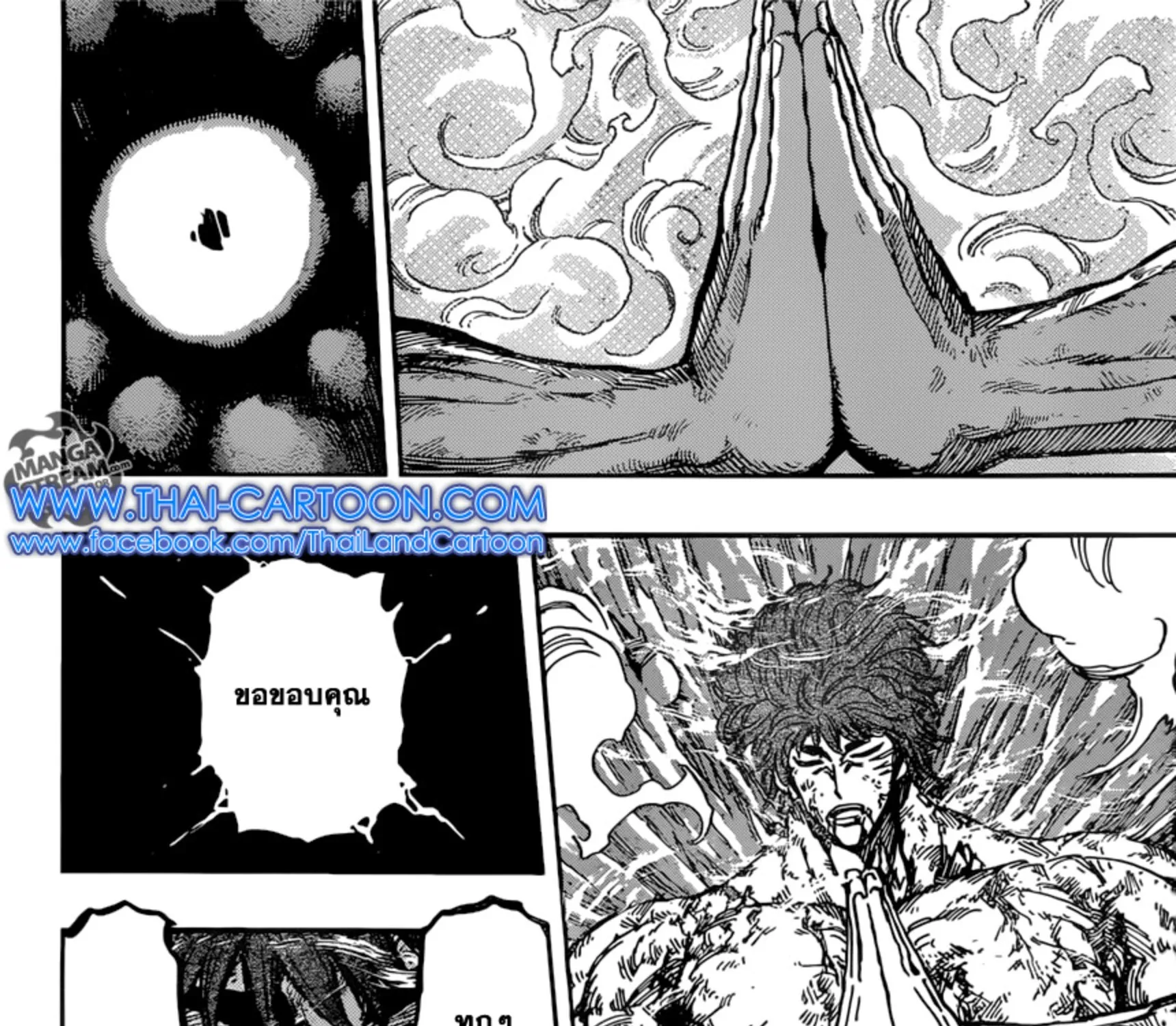 Toriko - หน้า 10