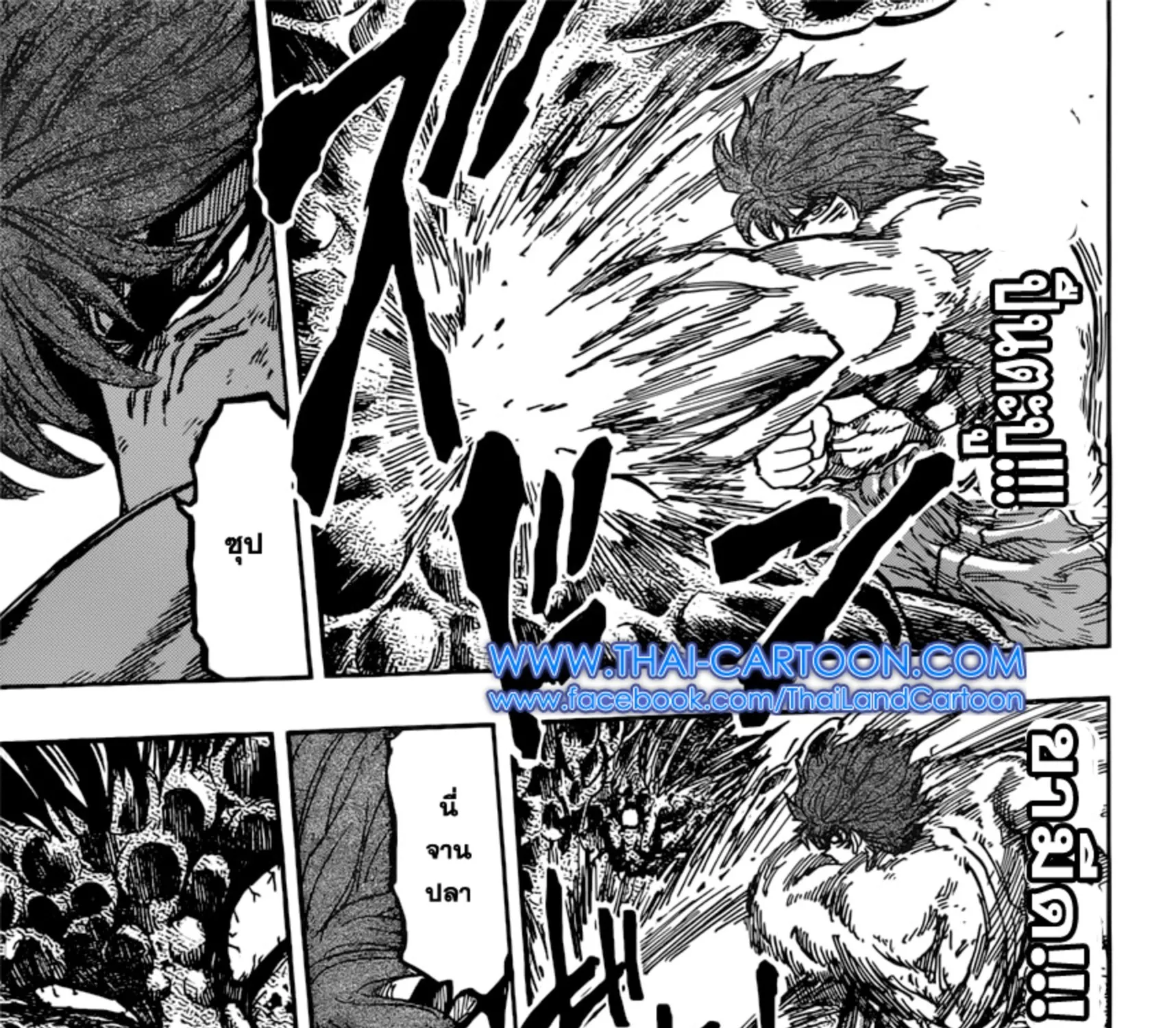 Toriko - หน้า 16